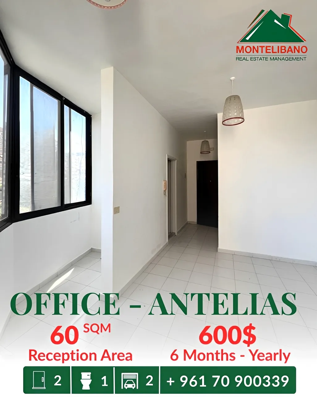 Office for rent in Antelias
