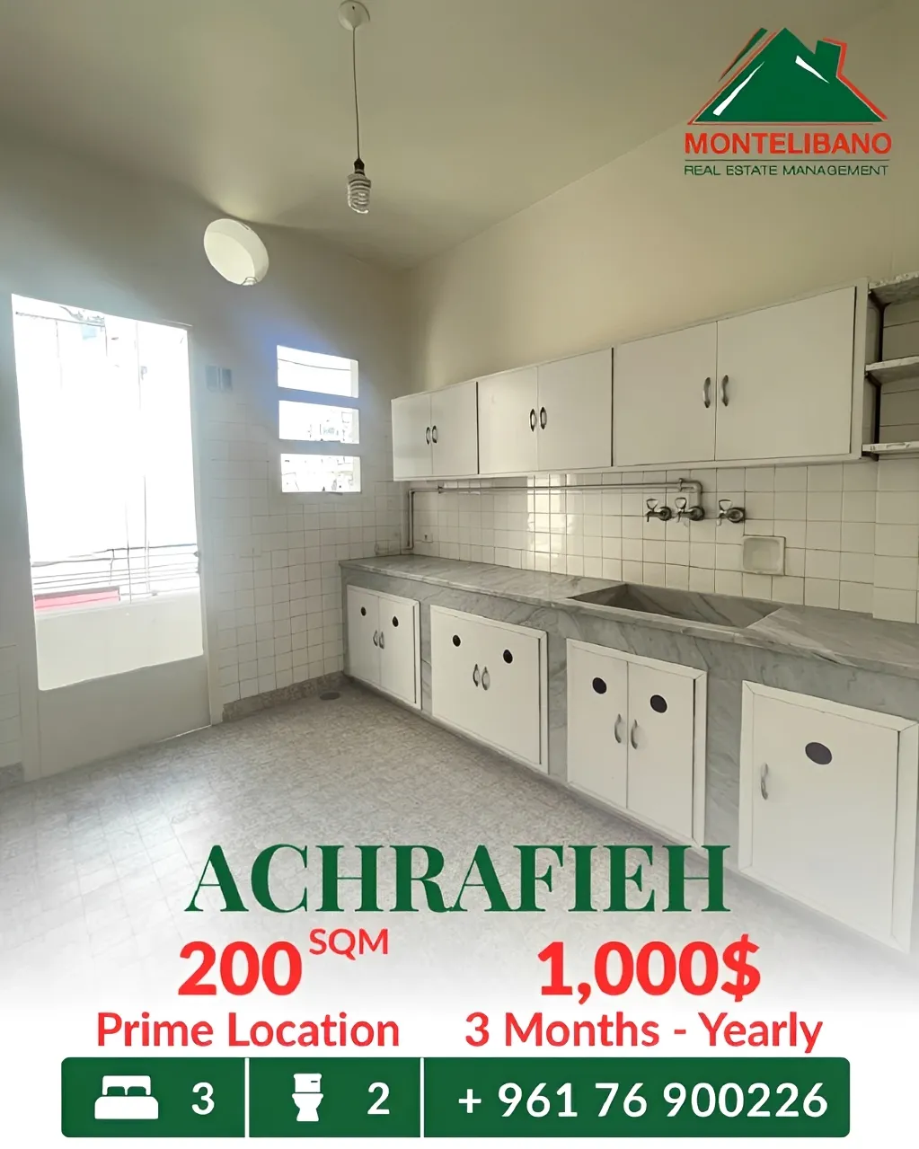 Apartment for rent in Achrafieh, Beirut, Lebanon