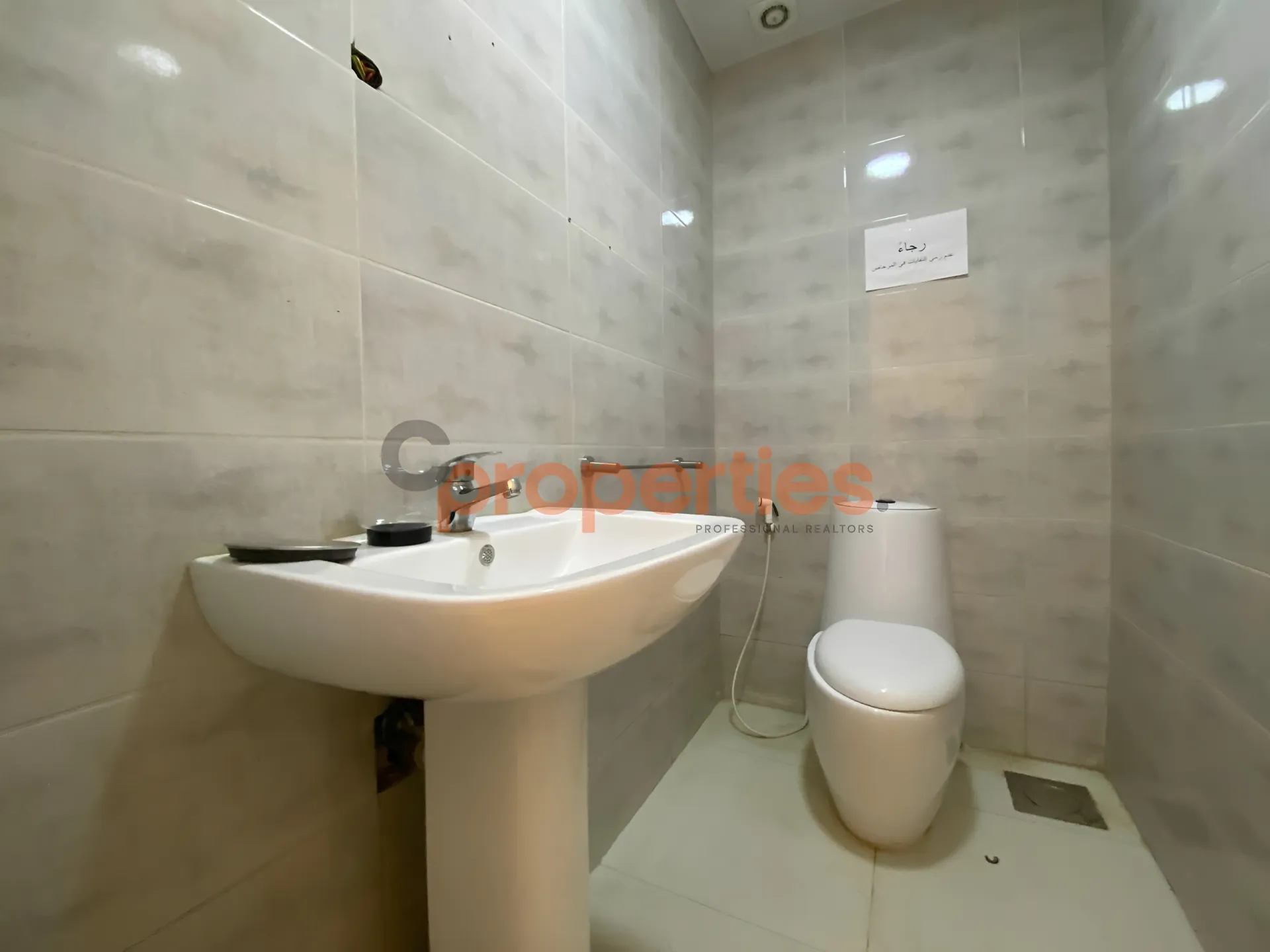 Office for Rent in Antelias