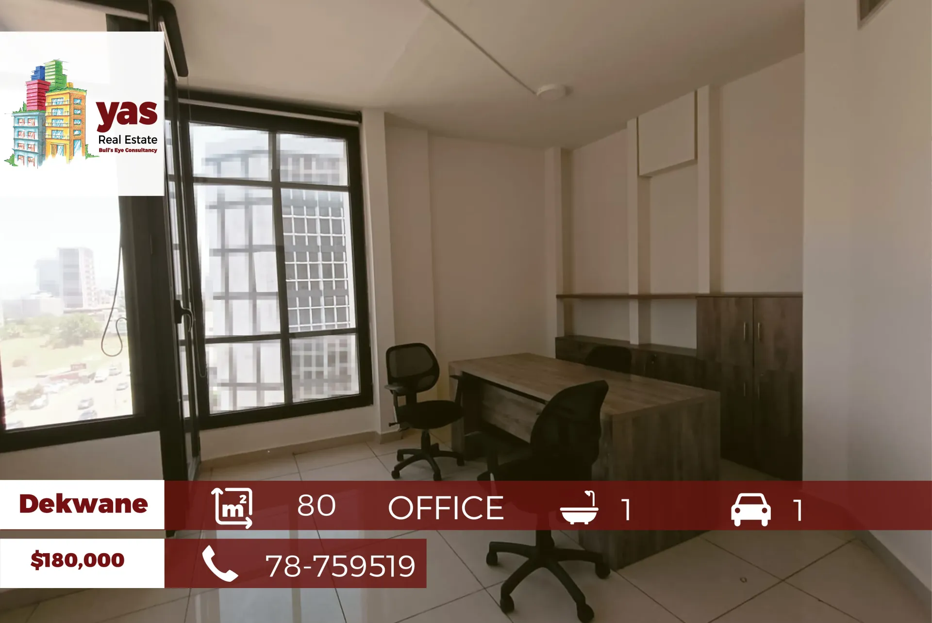 Office for sale in Dekwaneh