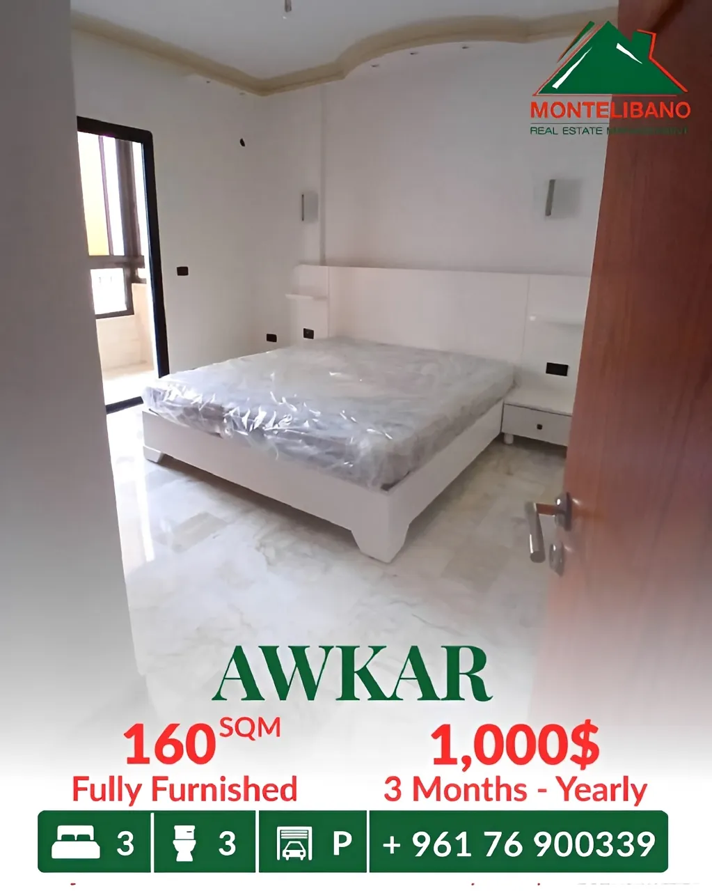 Apartment for rent in Beit Aaoukar