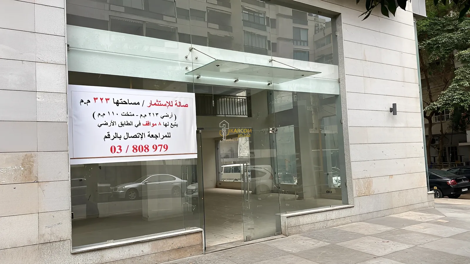 Shop For Rent in Badaro