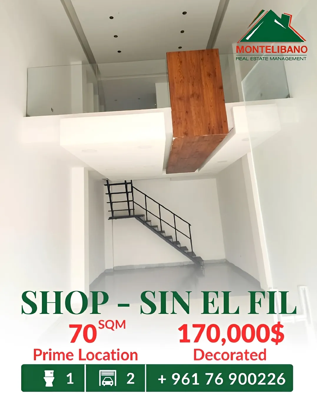 Shop for sale in Sin El Fil, Lebanon