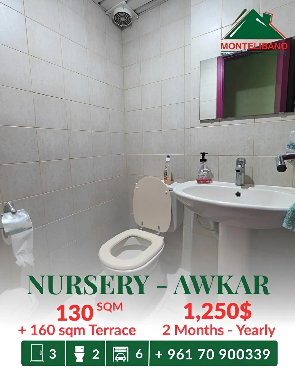 Office for rent in Beit Aaoukar