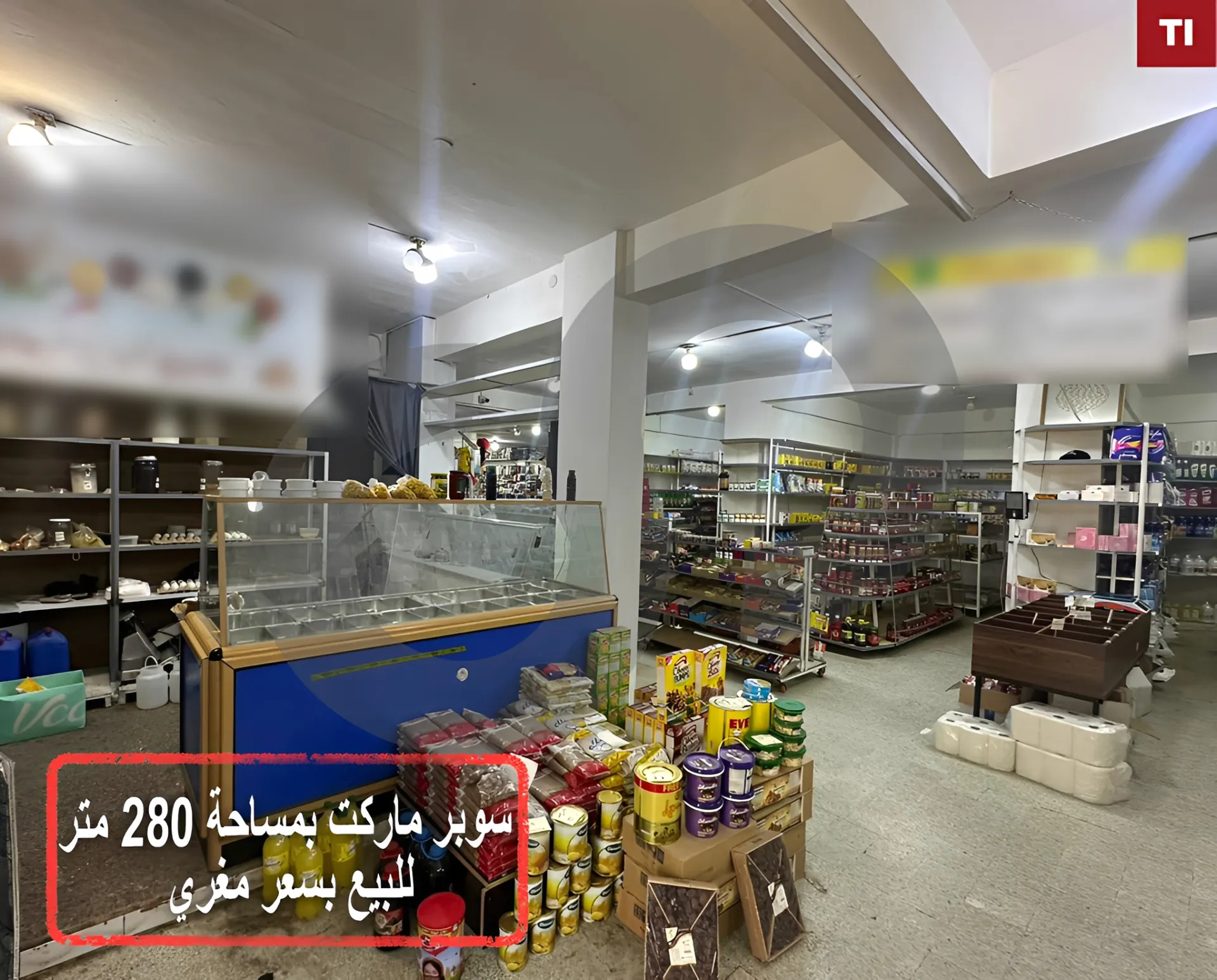 Apartment for Sale in Abou Samra