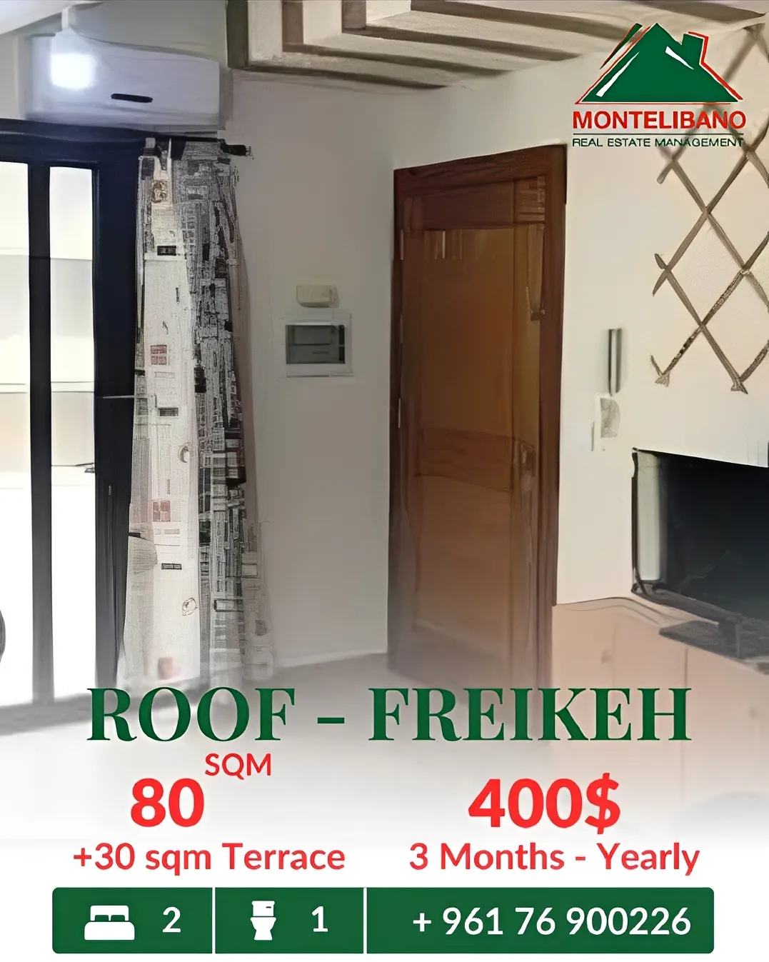 Apartment for rent in Fraikeh, Lebanon - 2 bed, 1 bath