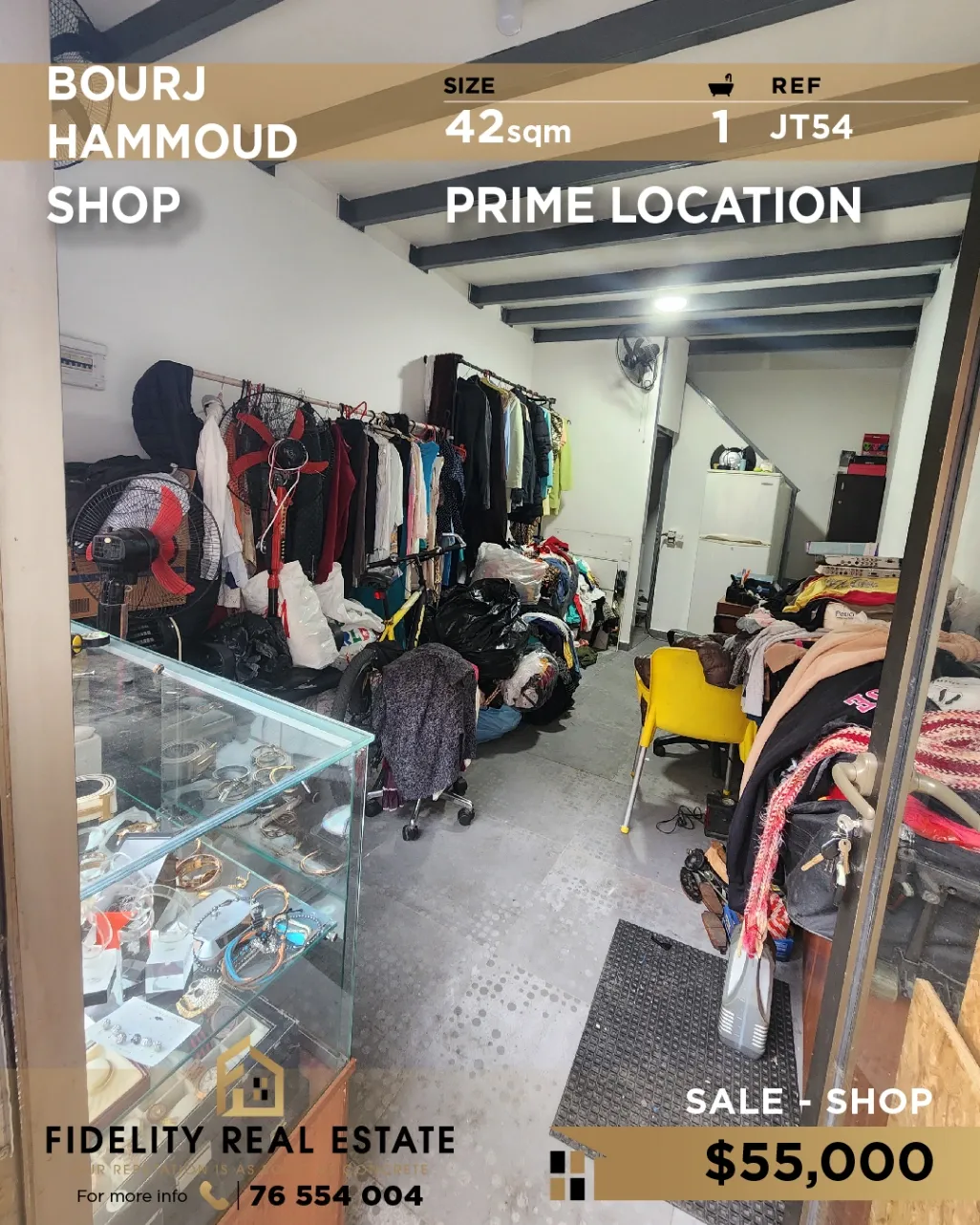Shop for sale in Bourj Hammoud, Lebanon