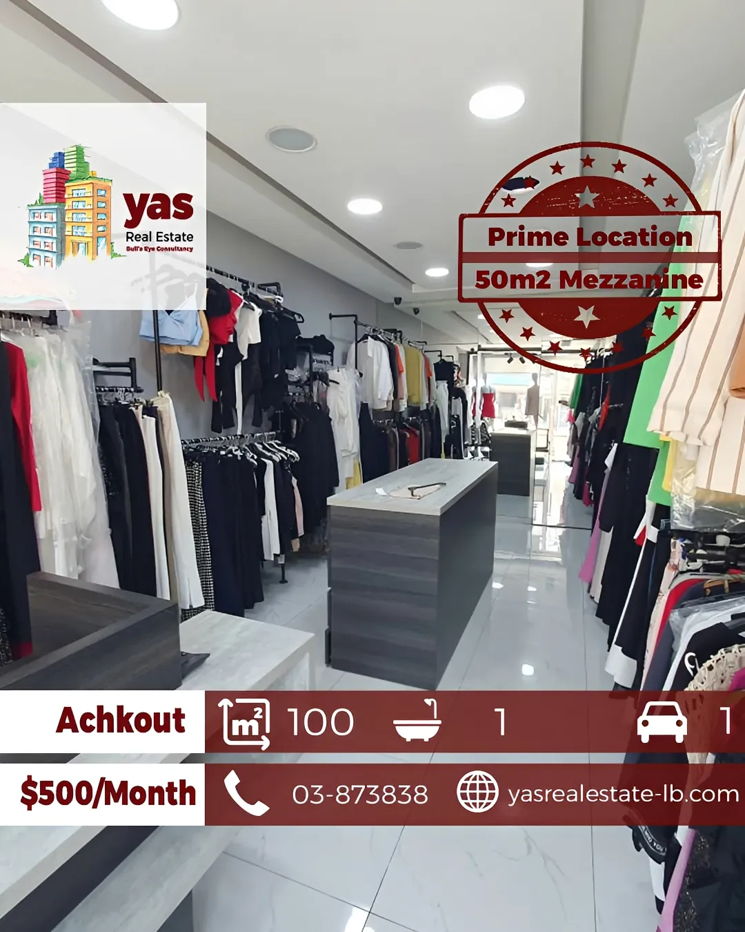 Shop for rent in Ashqout
