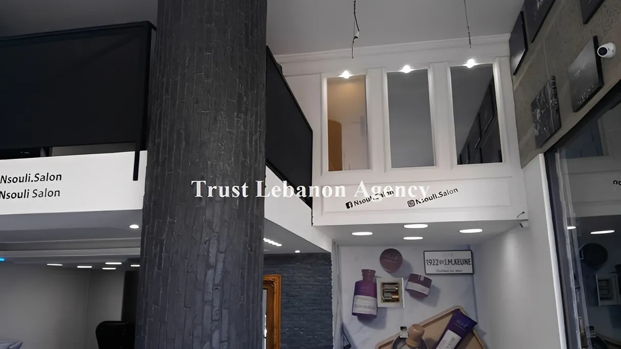 Shop for sale in Hazmieh