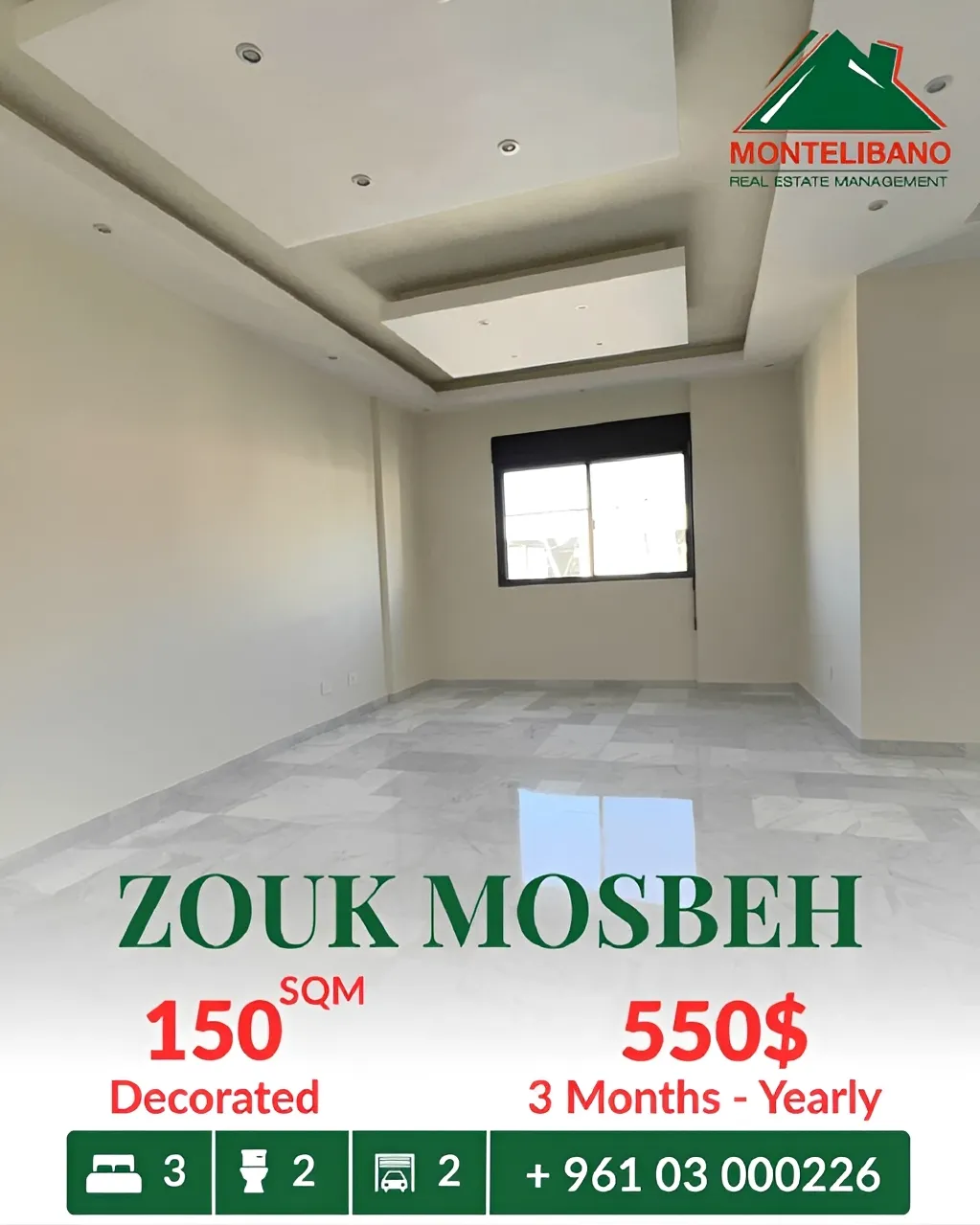 Apartment for rent in Zouk Mosbeh, Lebanon - 3 bed, 2 bath