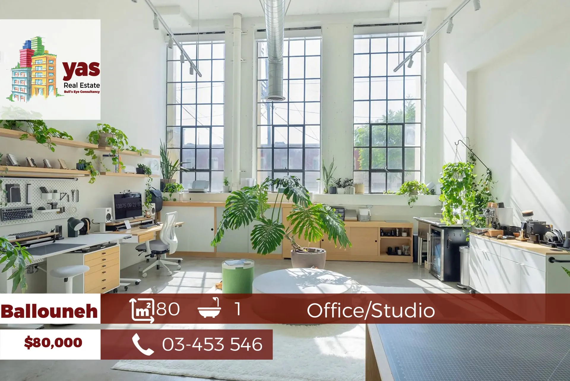 Office for Sale in Ballouneh
