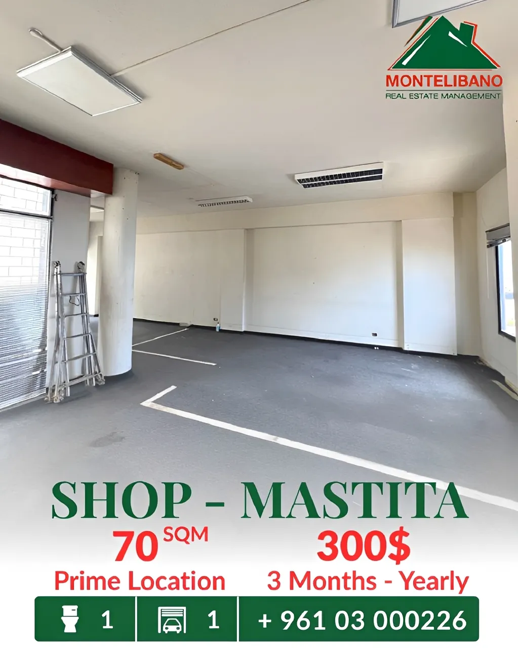 Shop for rent in Jbeil, Lebanon