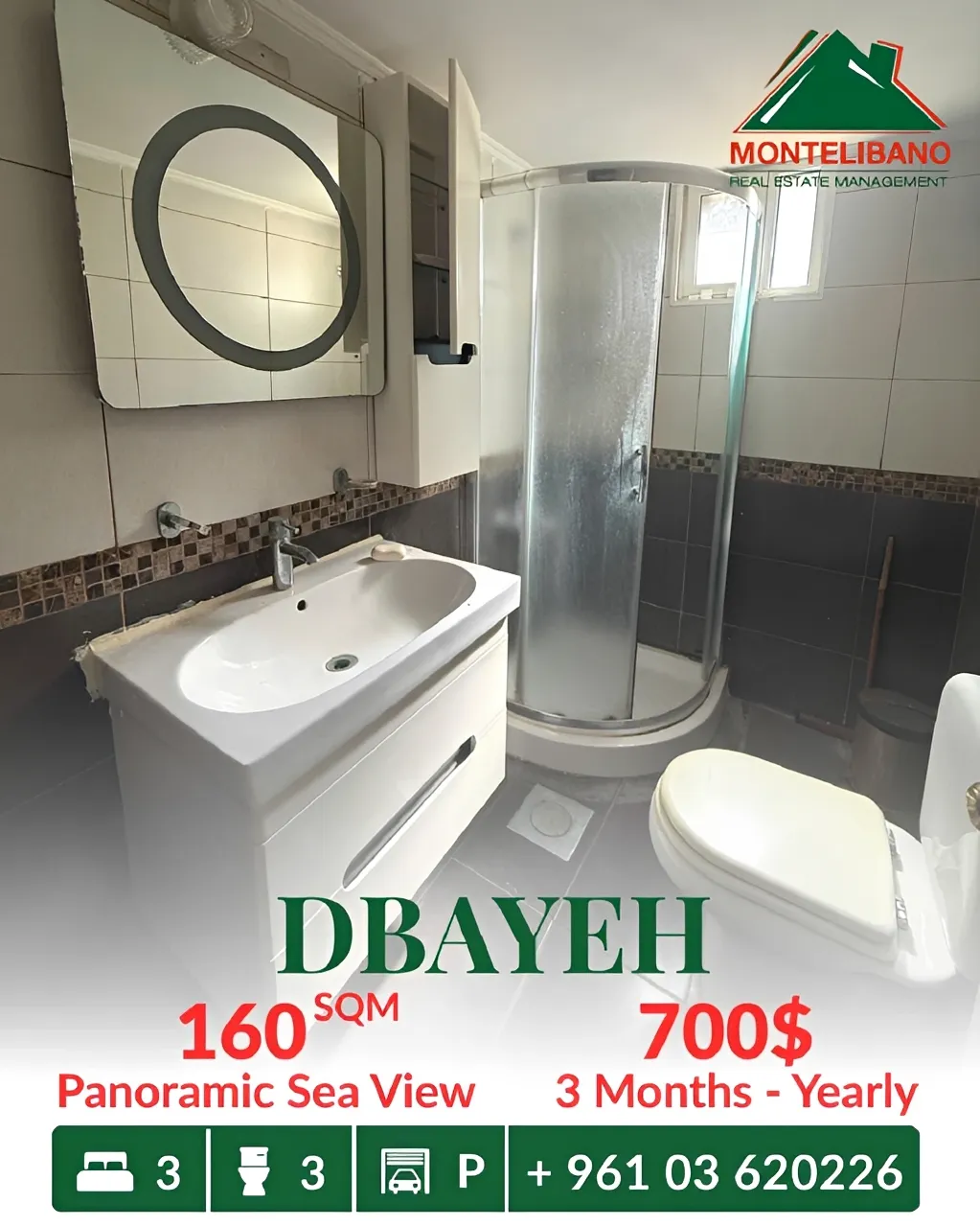 Apartment for rent in Dbayeh, Lebanon
