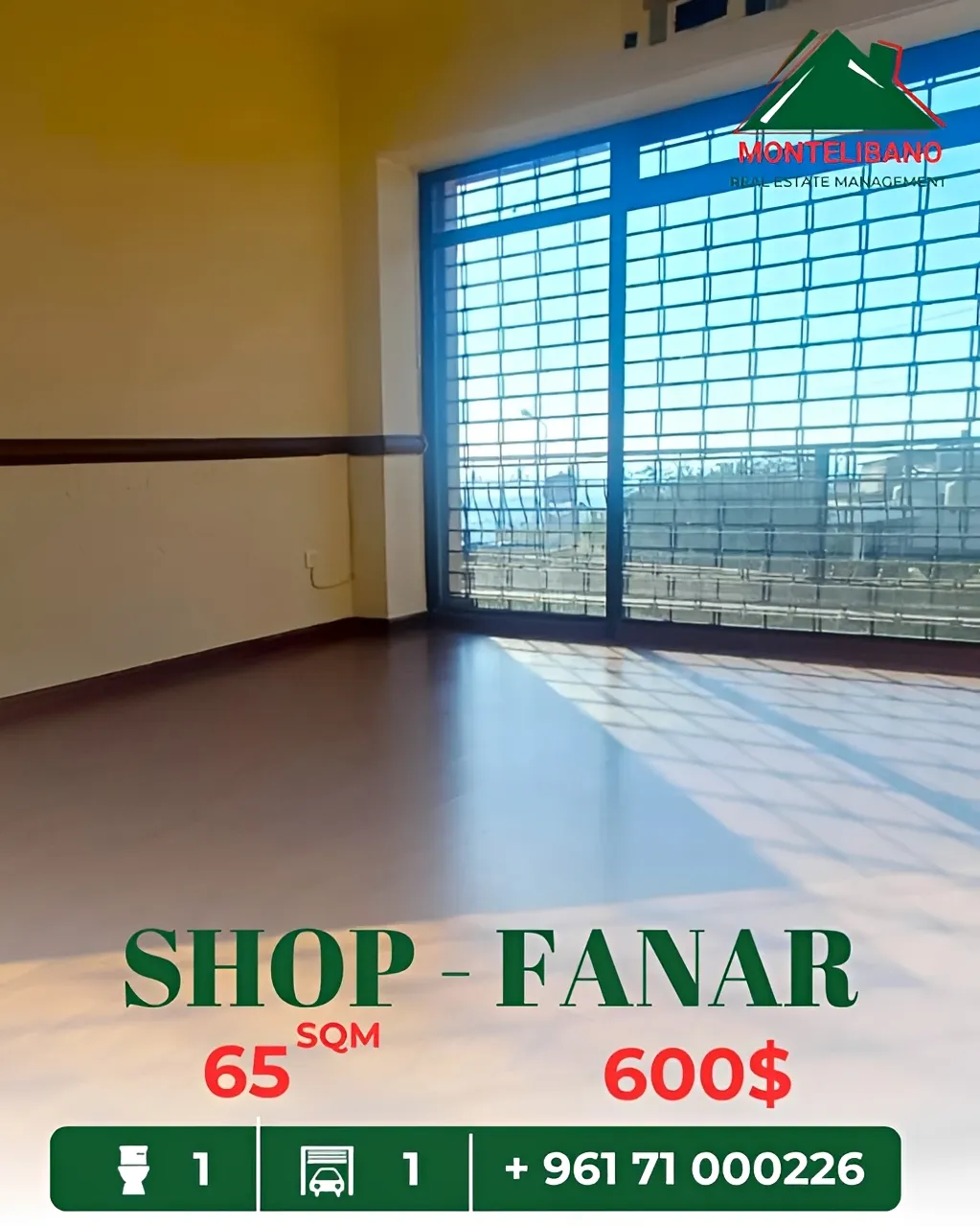 Shop for rent in Fanar, Lebanon