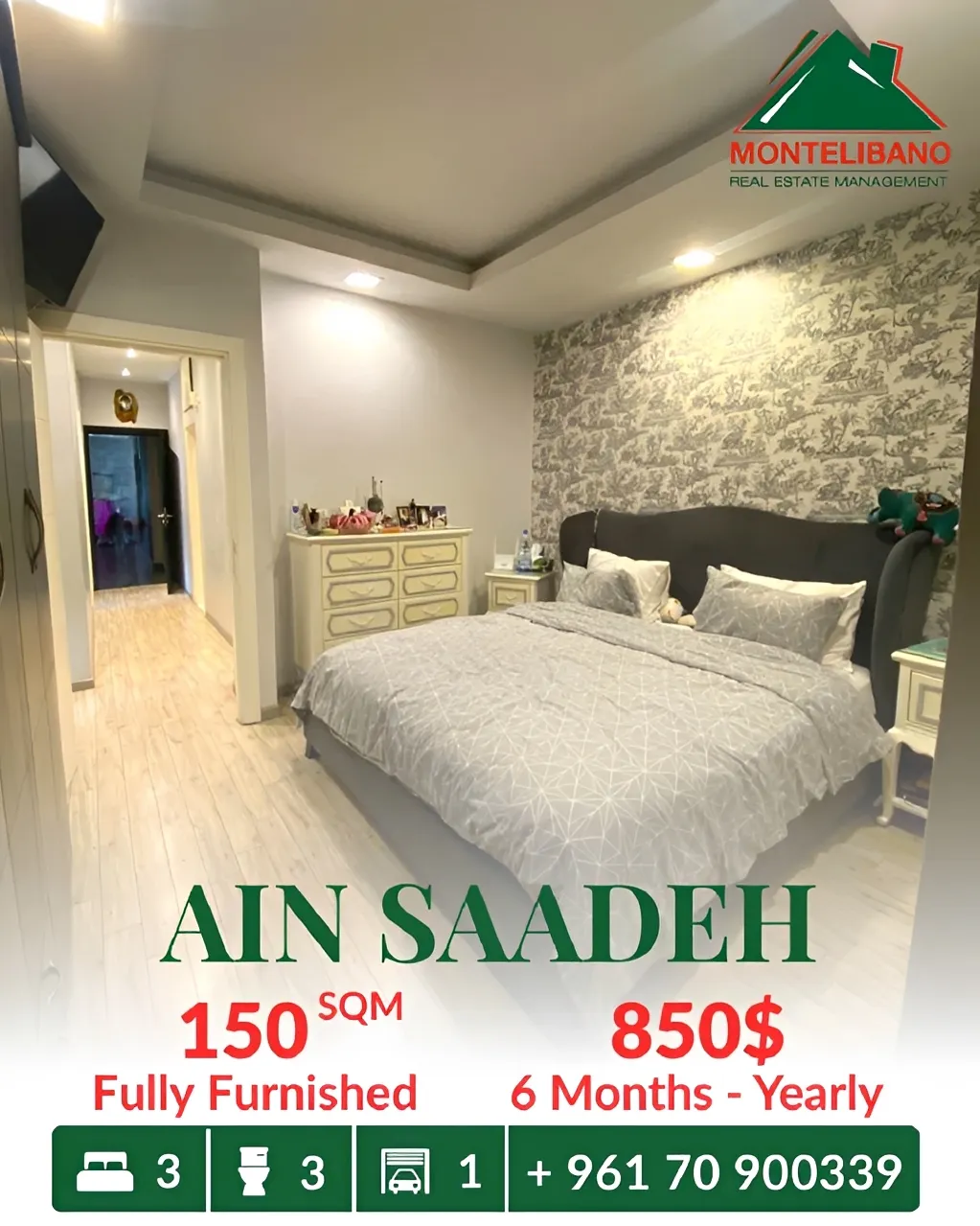 Apartment for rent in Ain Saadeh, Lebanon