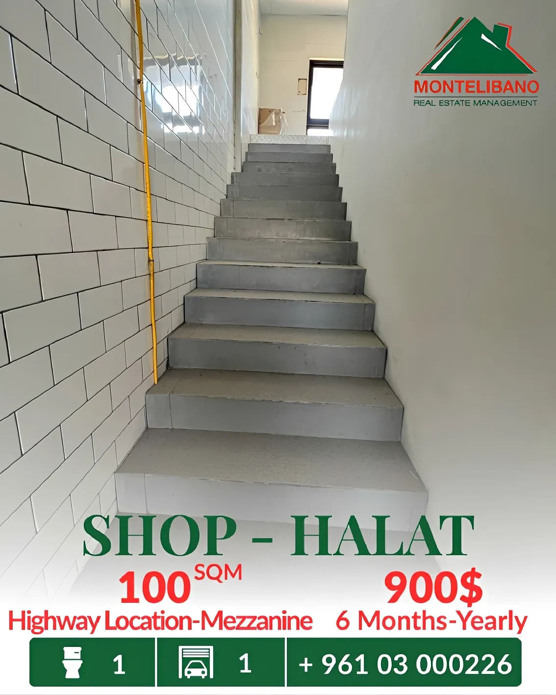 Shop for rent in Halat