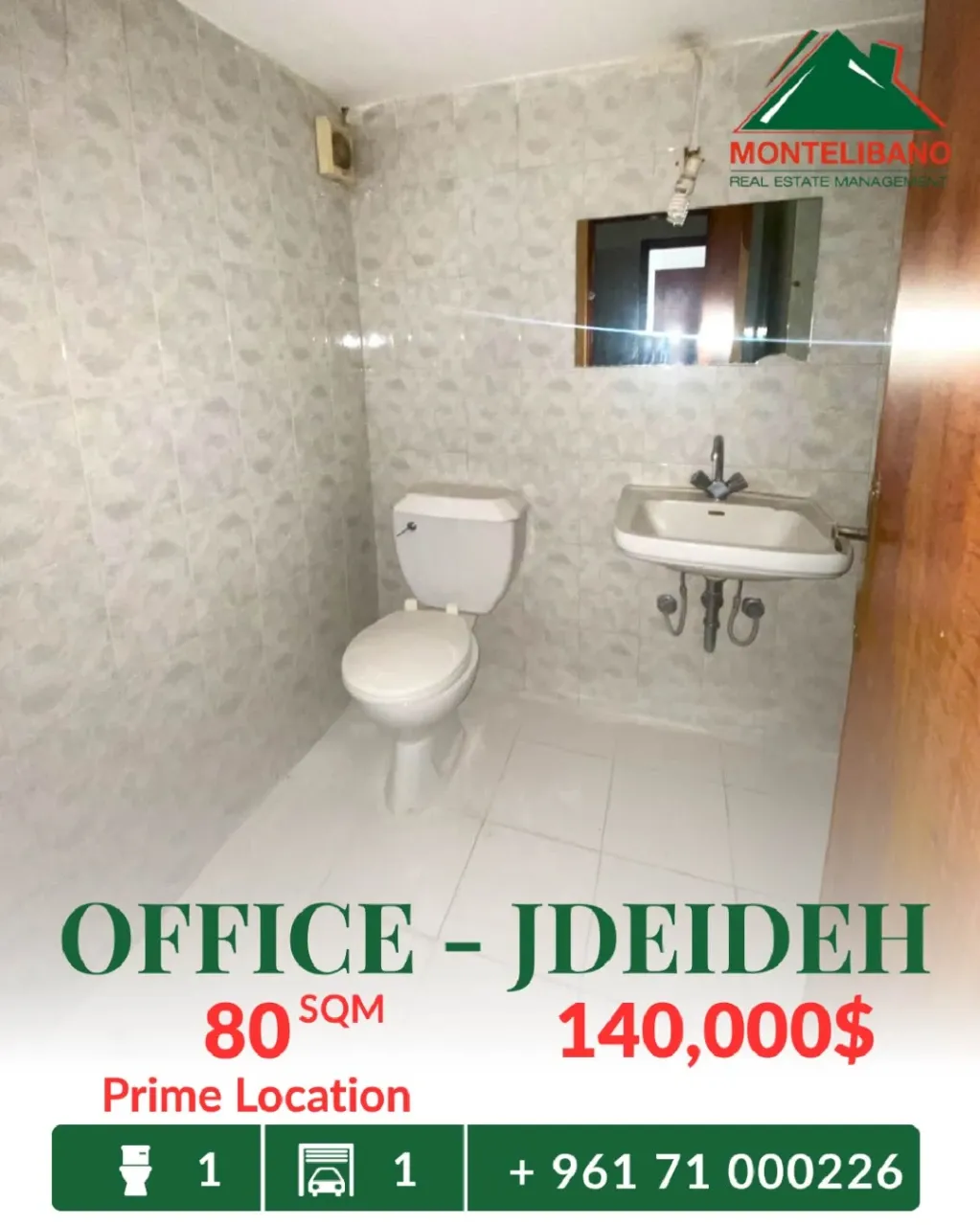 Office for sale in Jdeideh, Lebanon