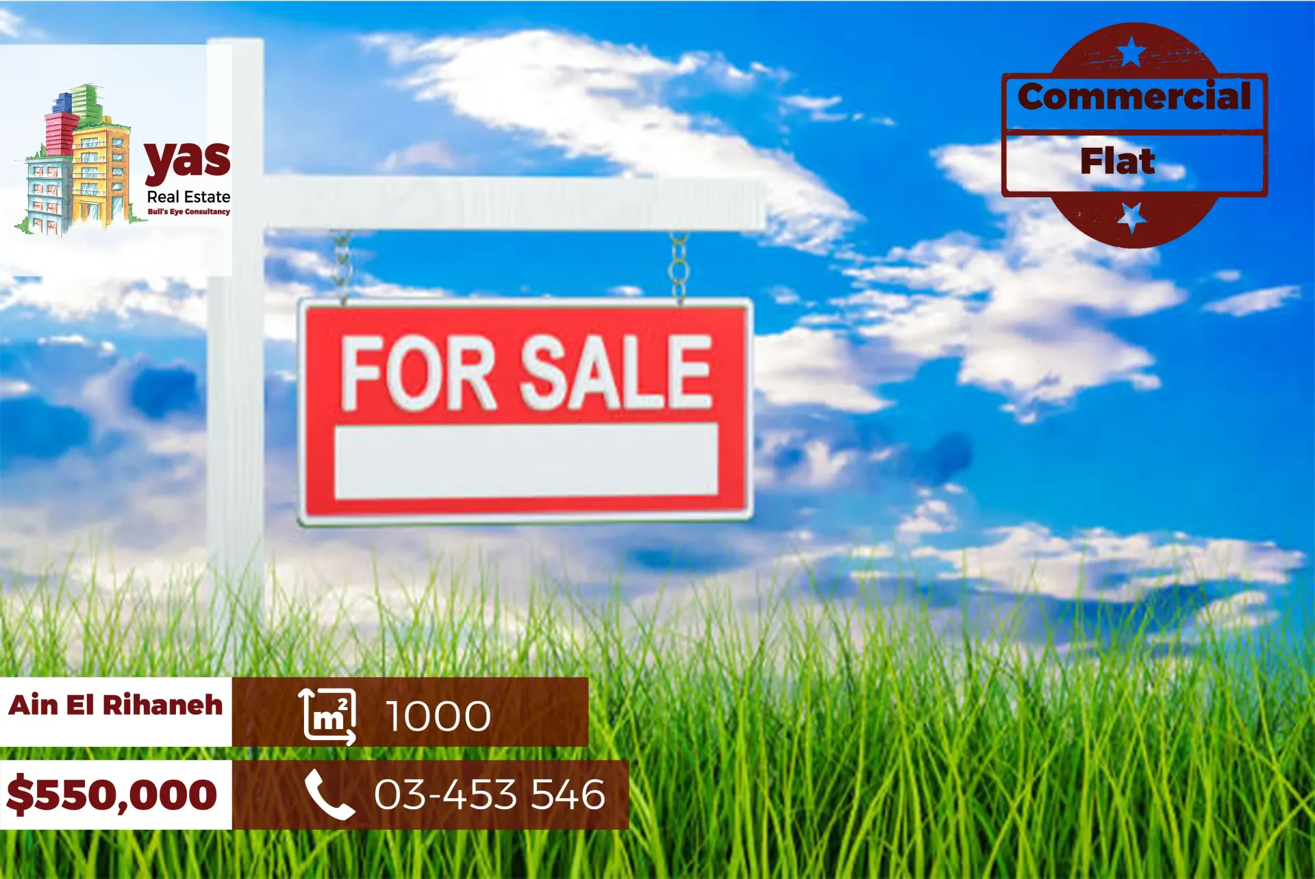 Land for Sale in Ain El Rihaneh