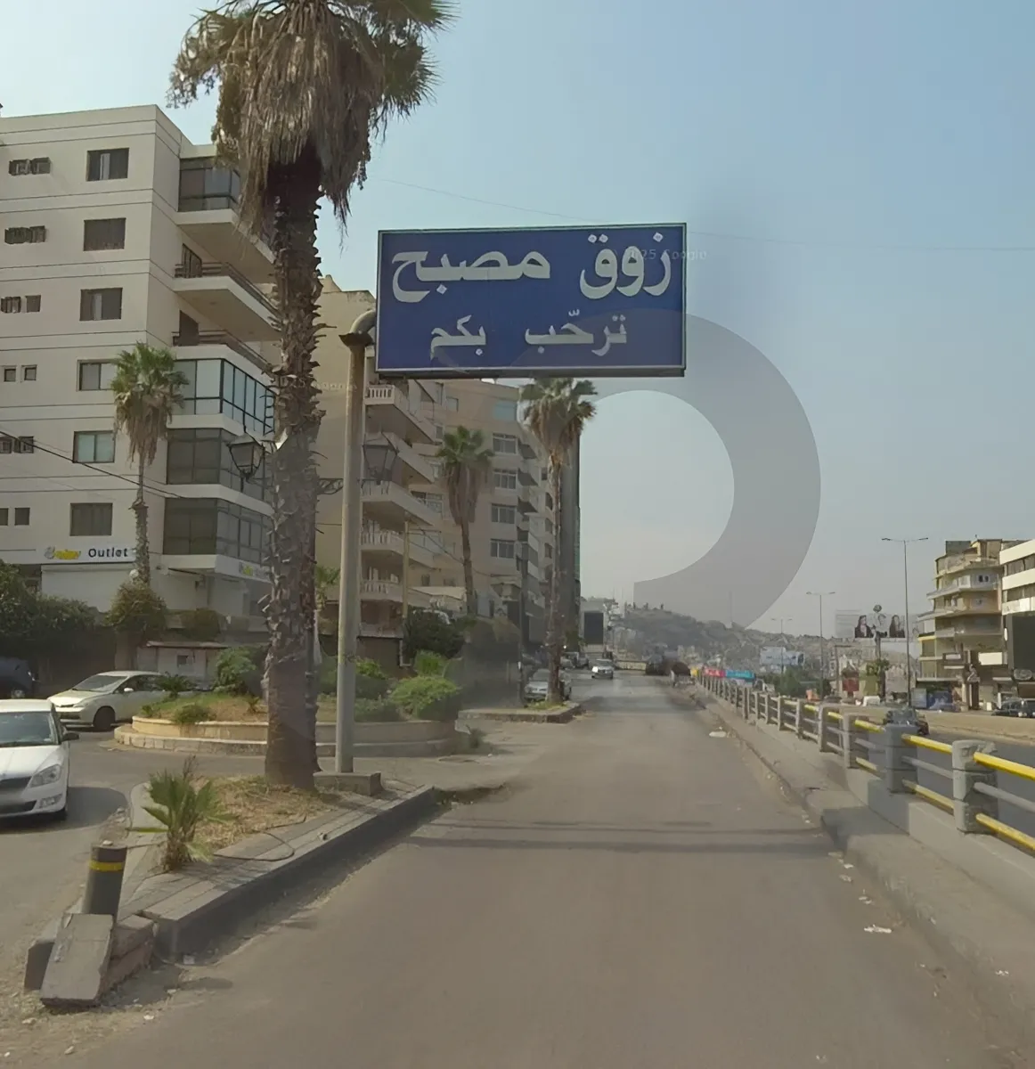 Land for Sale in Zouk Mosbeh, Lebanon