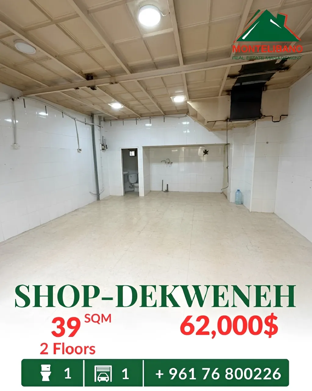 Shop for sale in Dekwaneh, Lebanon