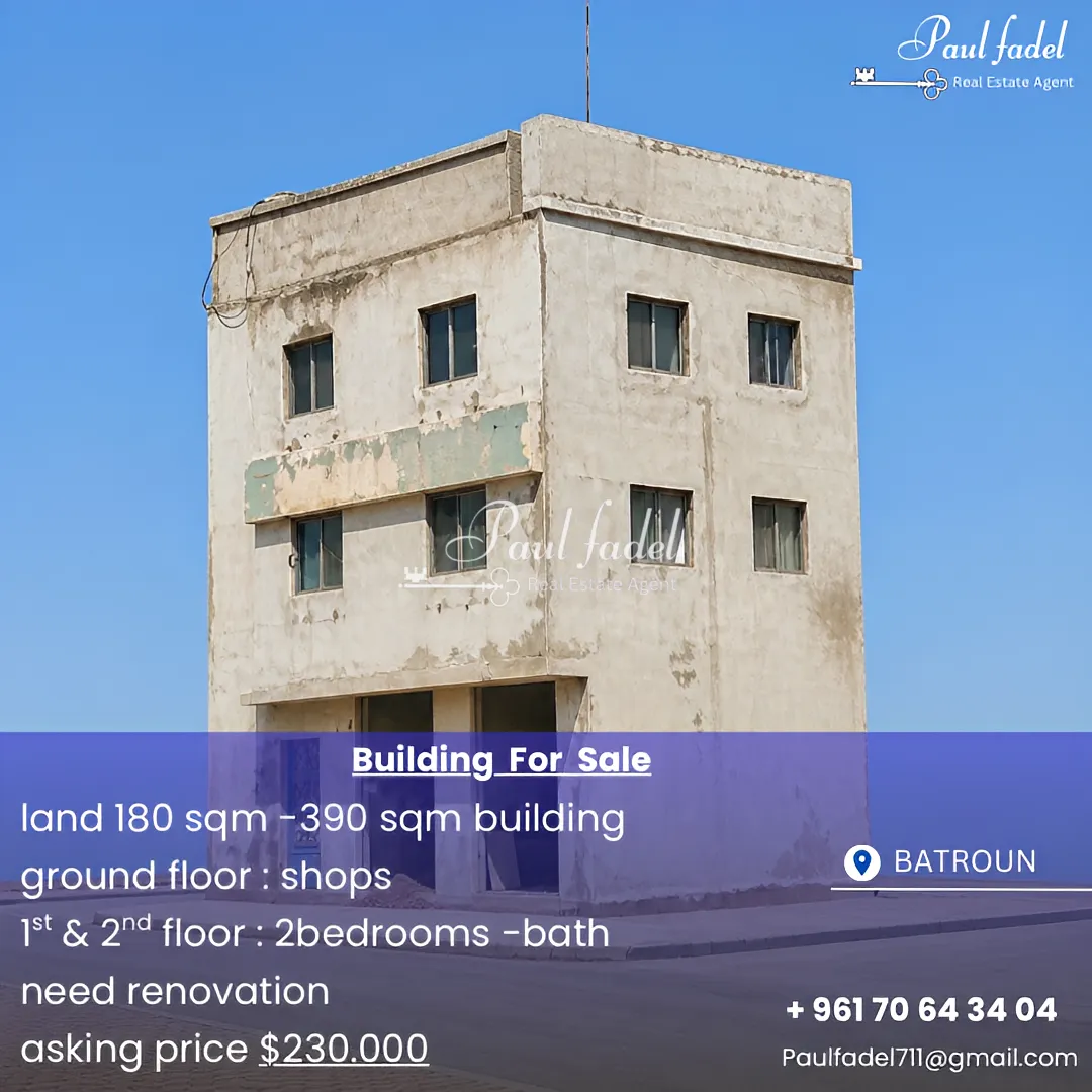 Commercial for sale in Batroun, lebanon