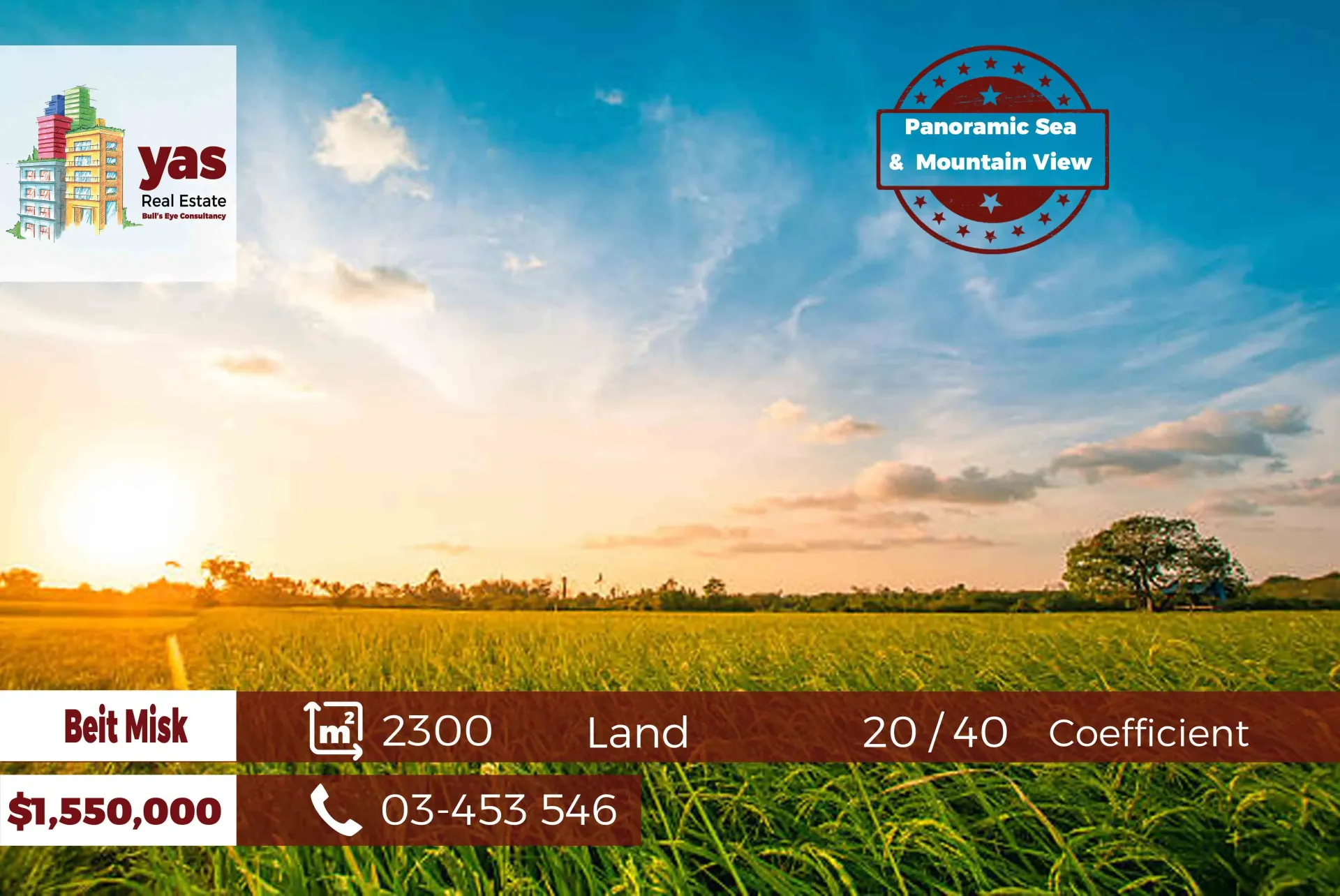 Land for Sale in Beit Misk