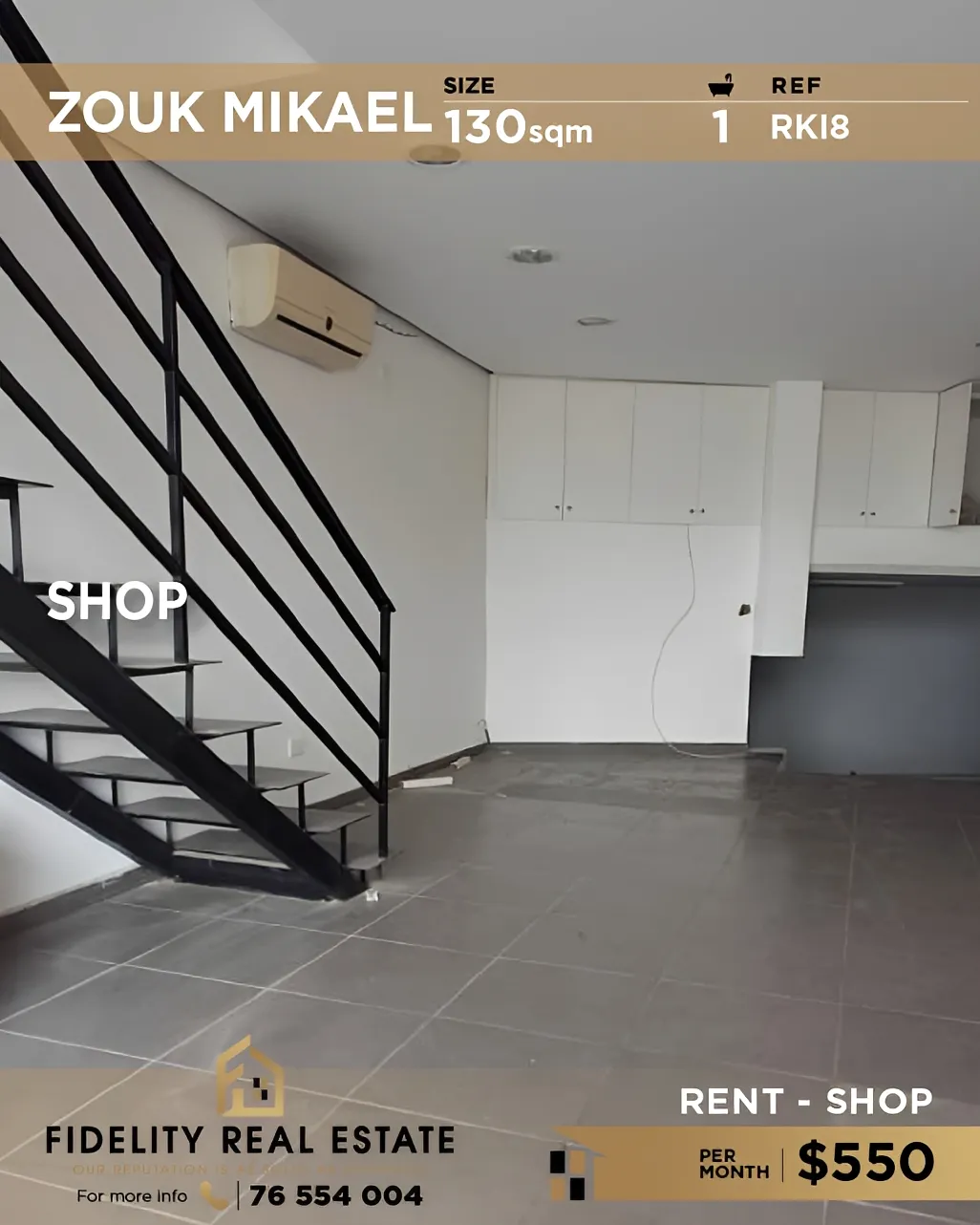 Shop for rent in Zouk Mikael, Lebanon
