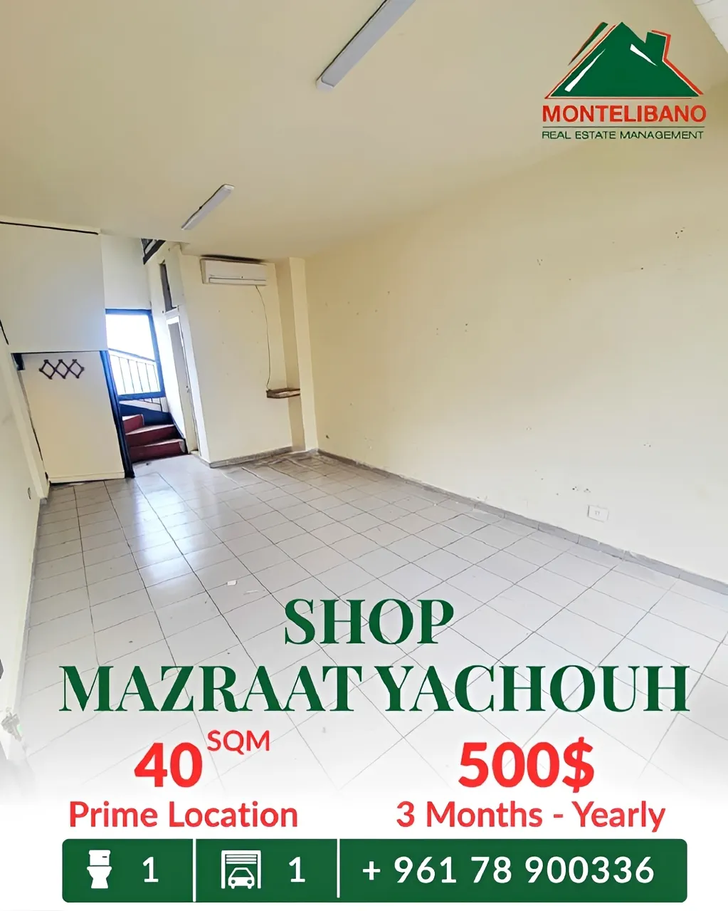 Shop for rent in Mazraat Yachoua, Lebanon
