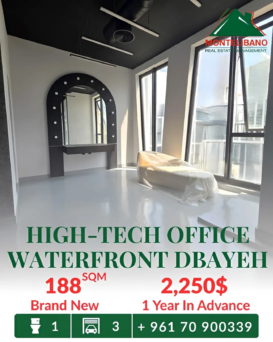 Office for rent in Dbayeh, Lebanon