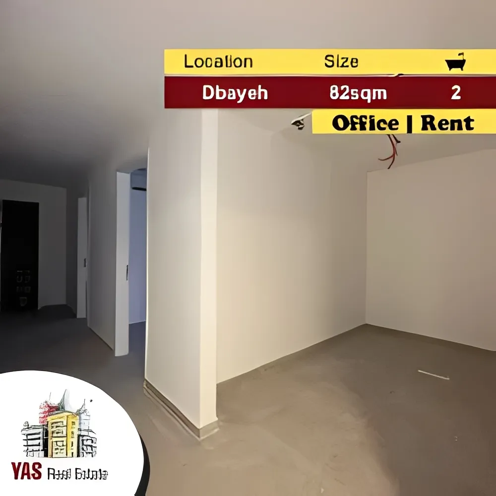 Office for rent in Dbayeh