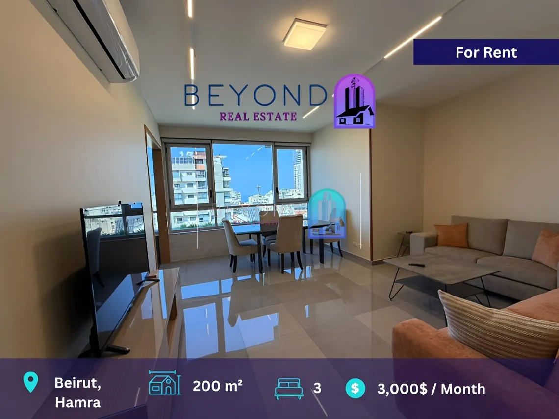 Apartment for rent in Hamra, Beirut, Lebanon - 3 bed, 4 bath