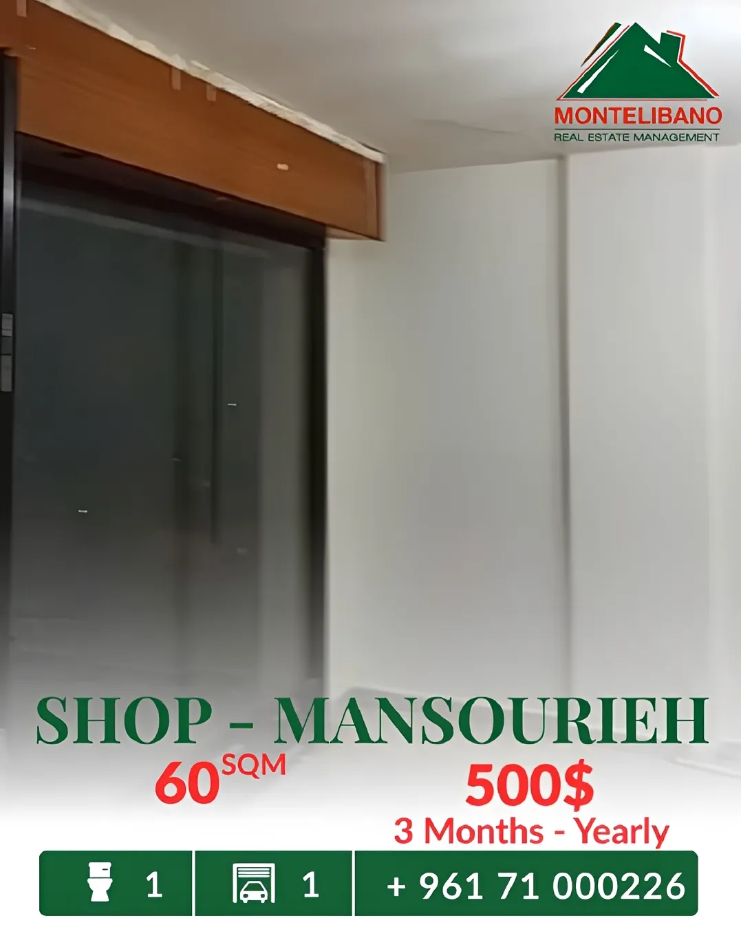 Shop for rent in Mansourieh