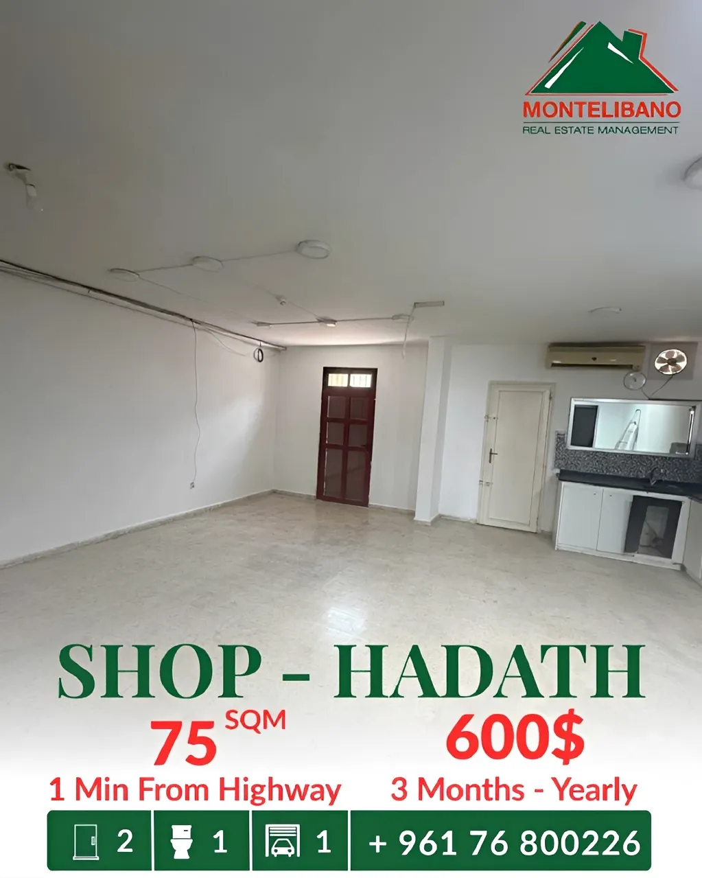 Shop for rent in Hadath, Lebanon