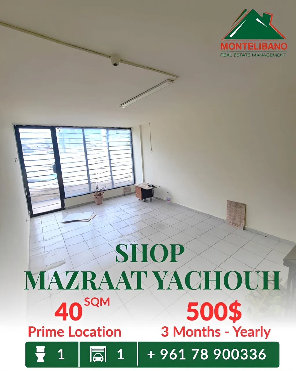 Shop for rent in Mazraat Yachoua, Lebanon