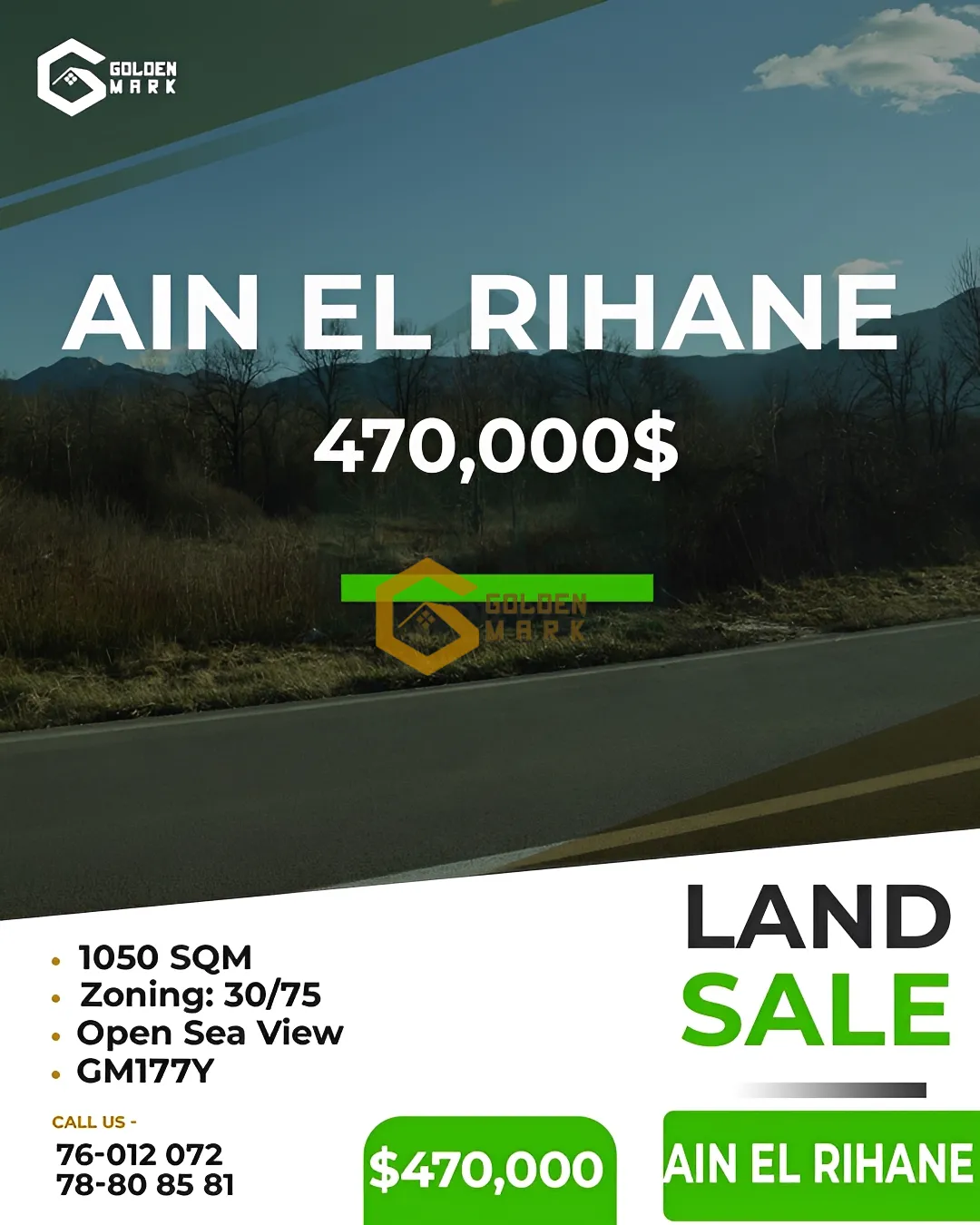 Land for Sale in Ain El Rihane