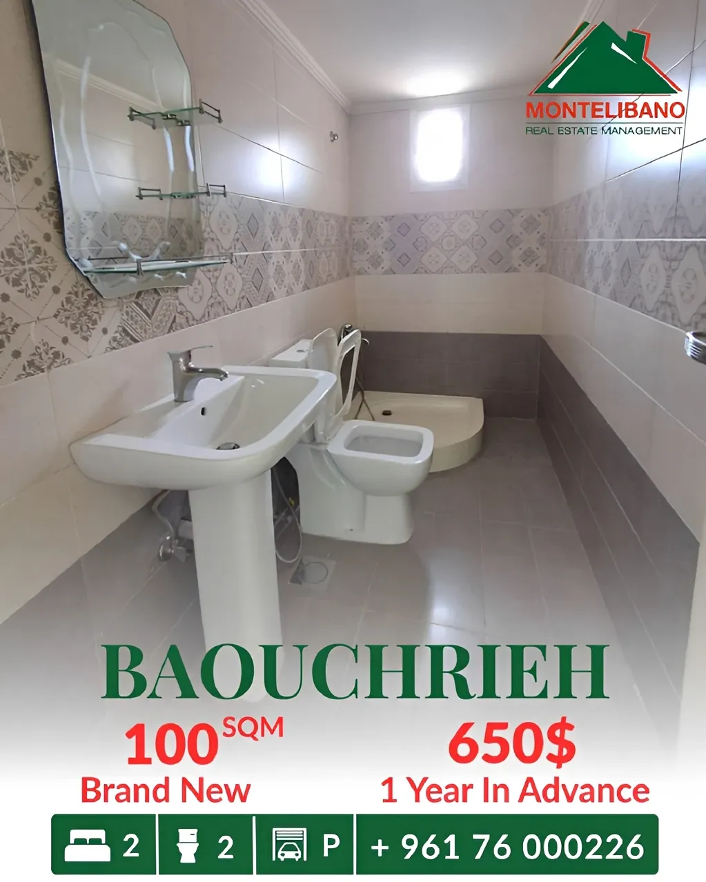 Apartment for rent in Baouchriyeh, Lebanon