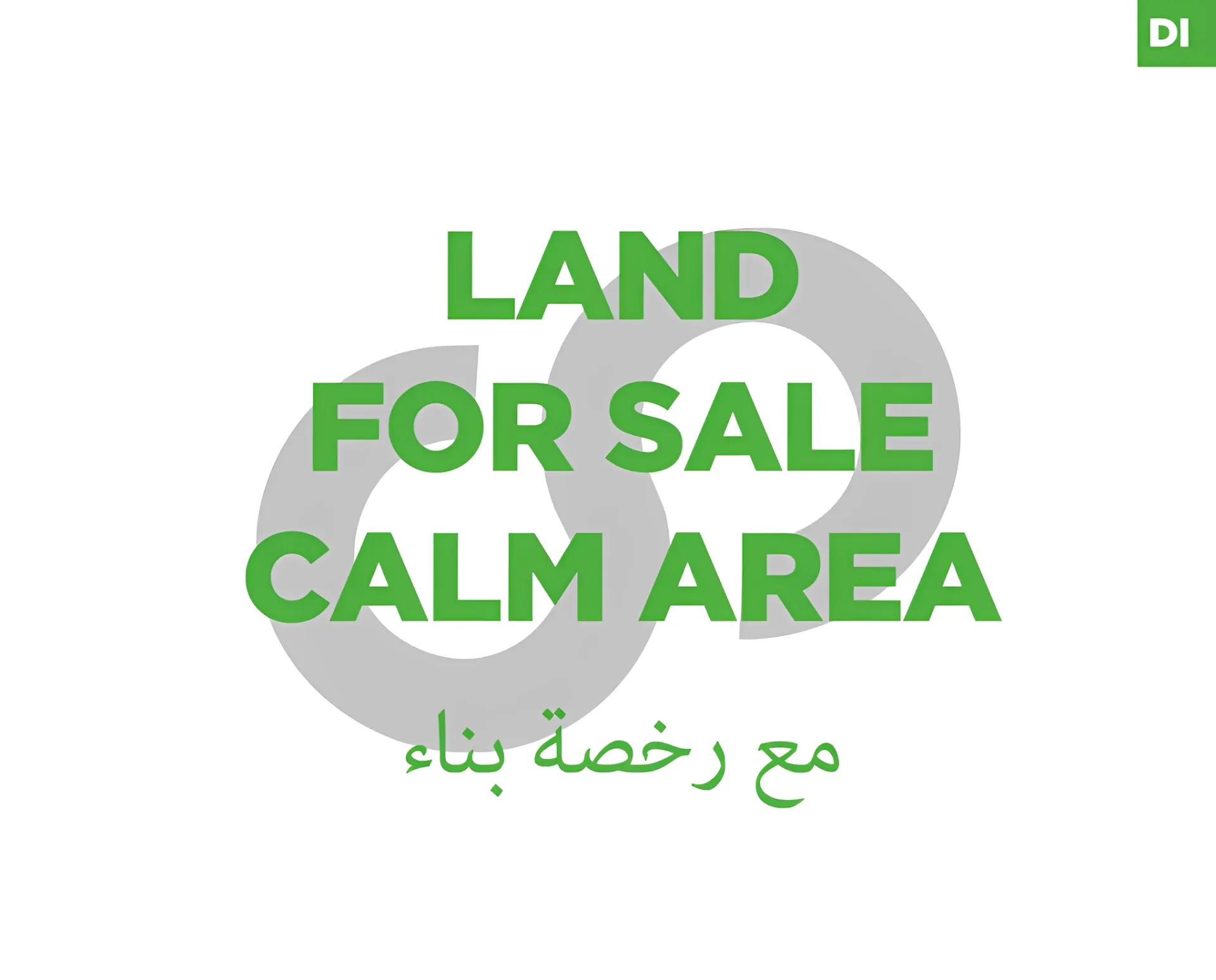 Land for Sale in Dibbiyeh