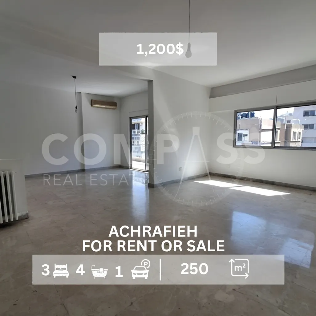 Apartment for rent in Achrafieh