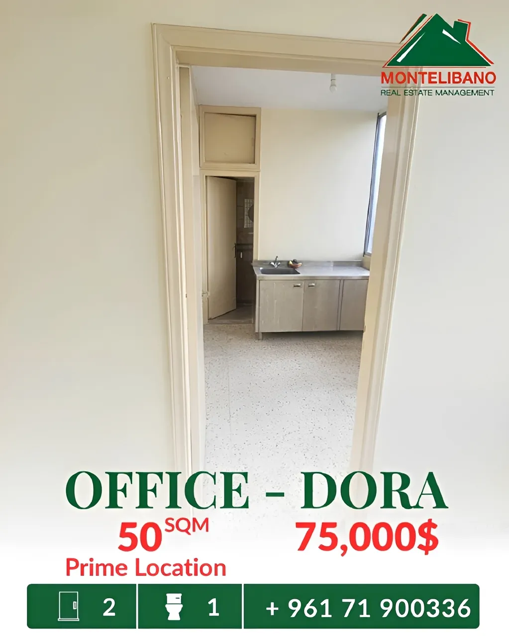 Office for sale in Daoura
