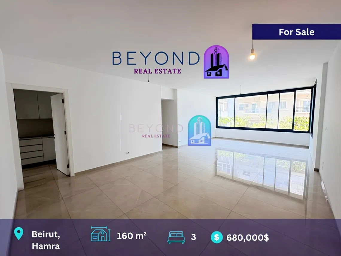 Apartment for sale in Hamra, Beirut, Lebanon