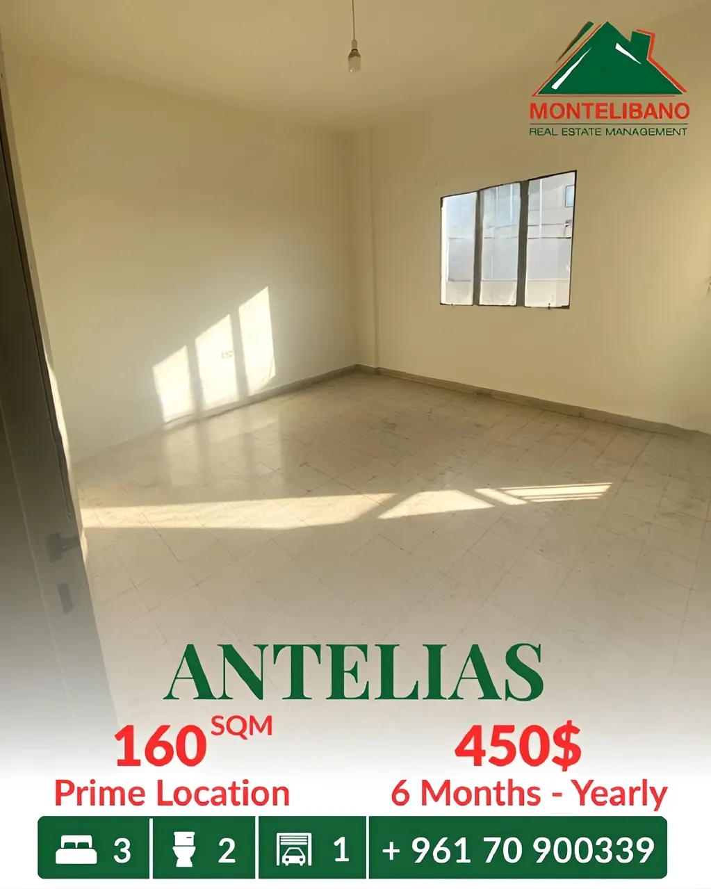 Apartment for rent in Antelias, Lebanon