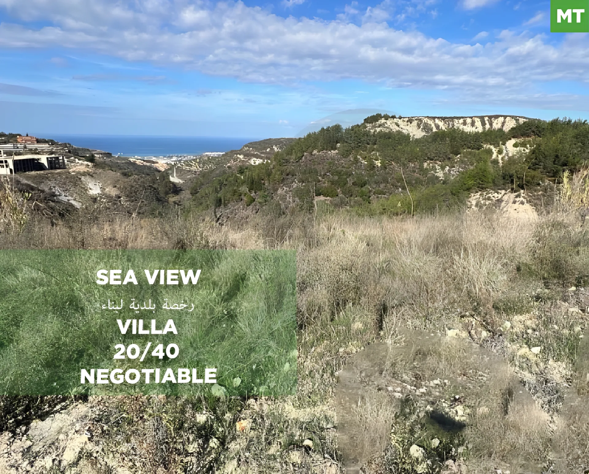 Land for Sale in Koura
