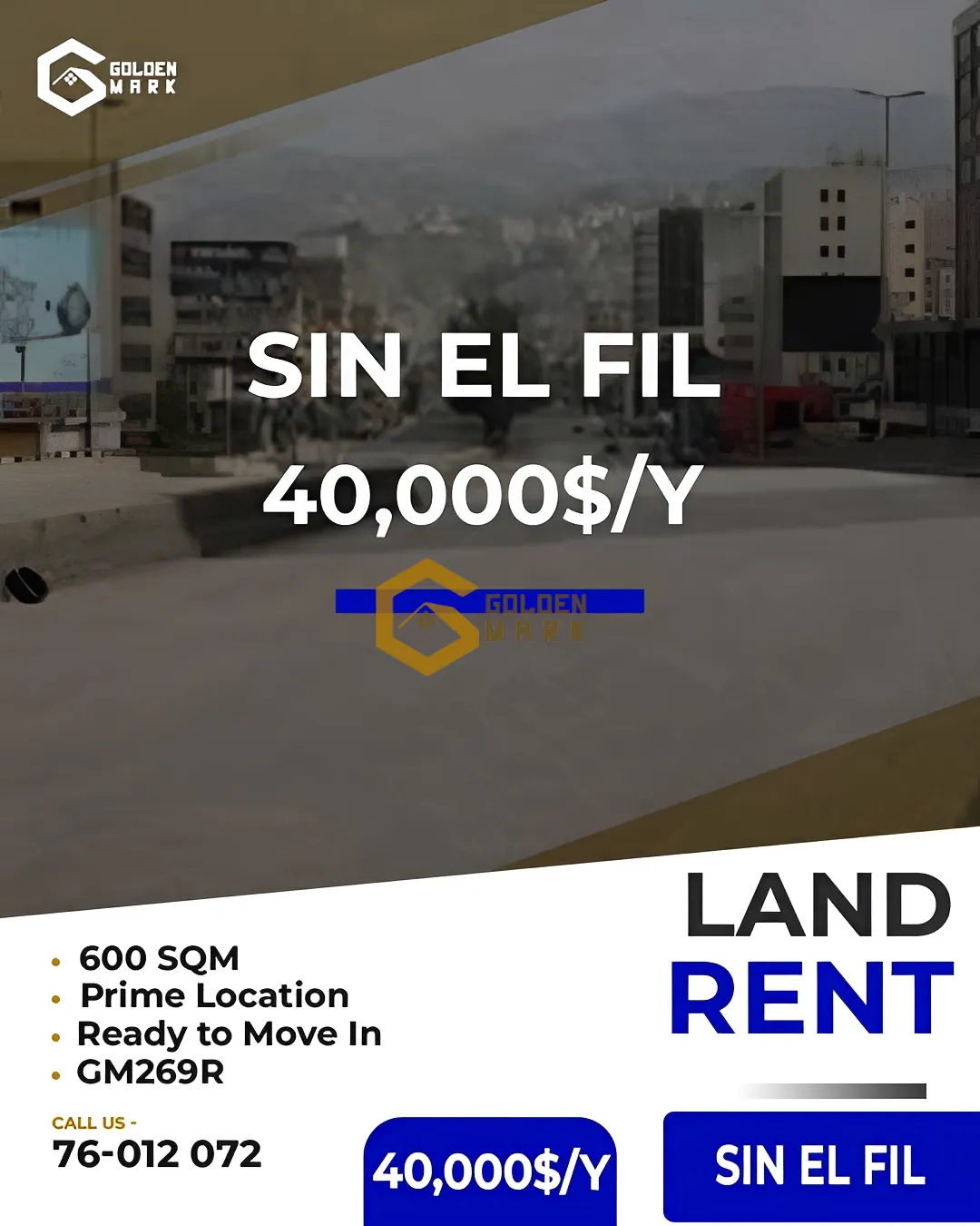 Land for Rent in Sin El Fil
