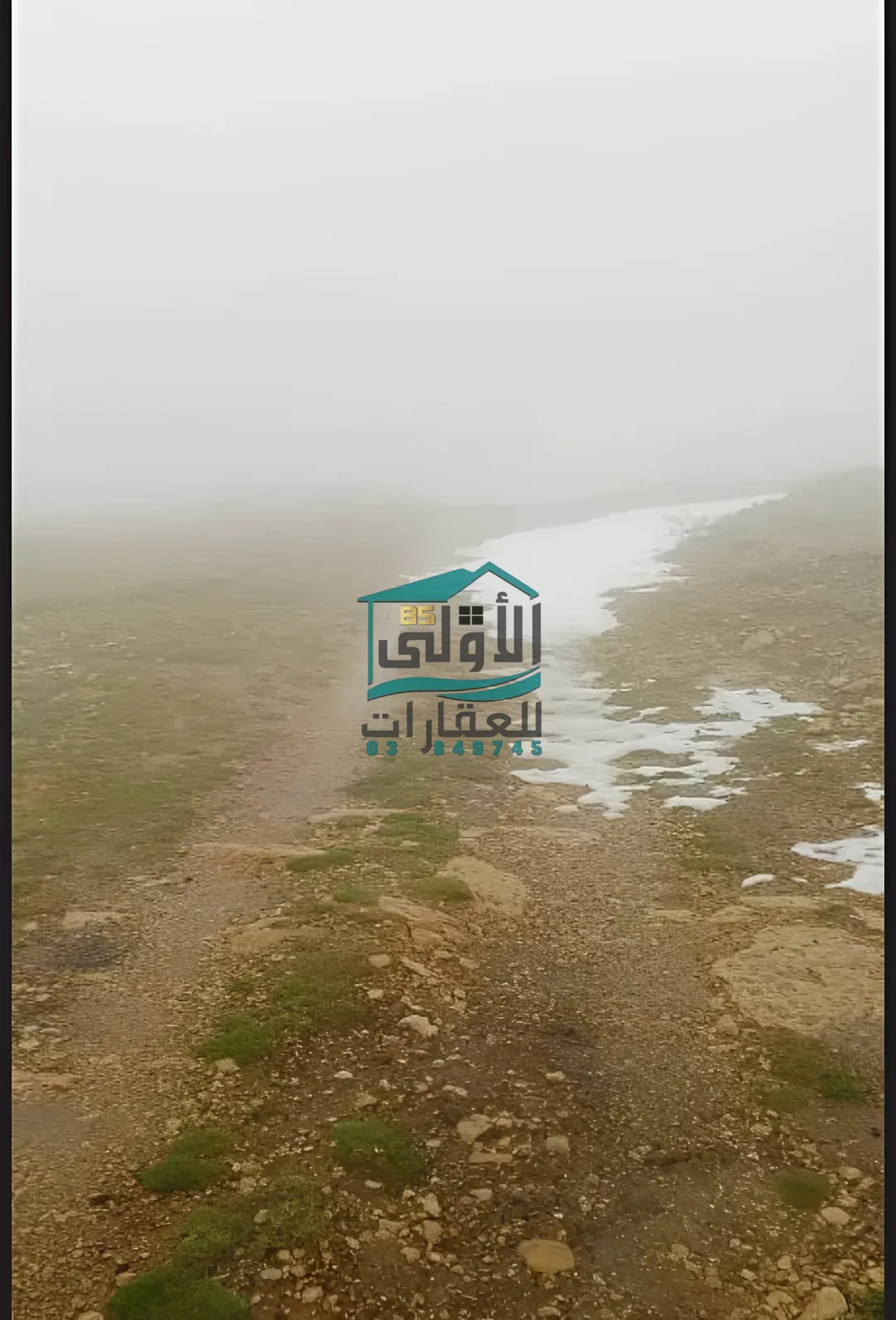 Land in عين داره، عاليه، lebanon