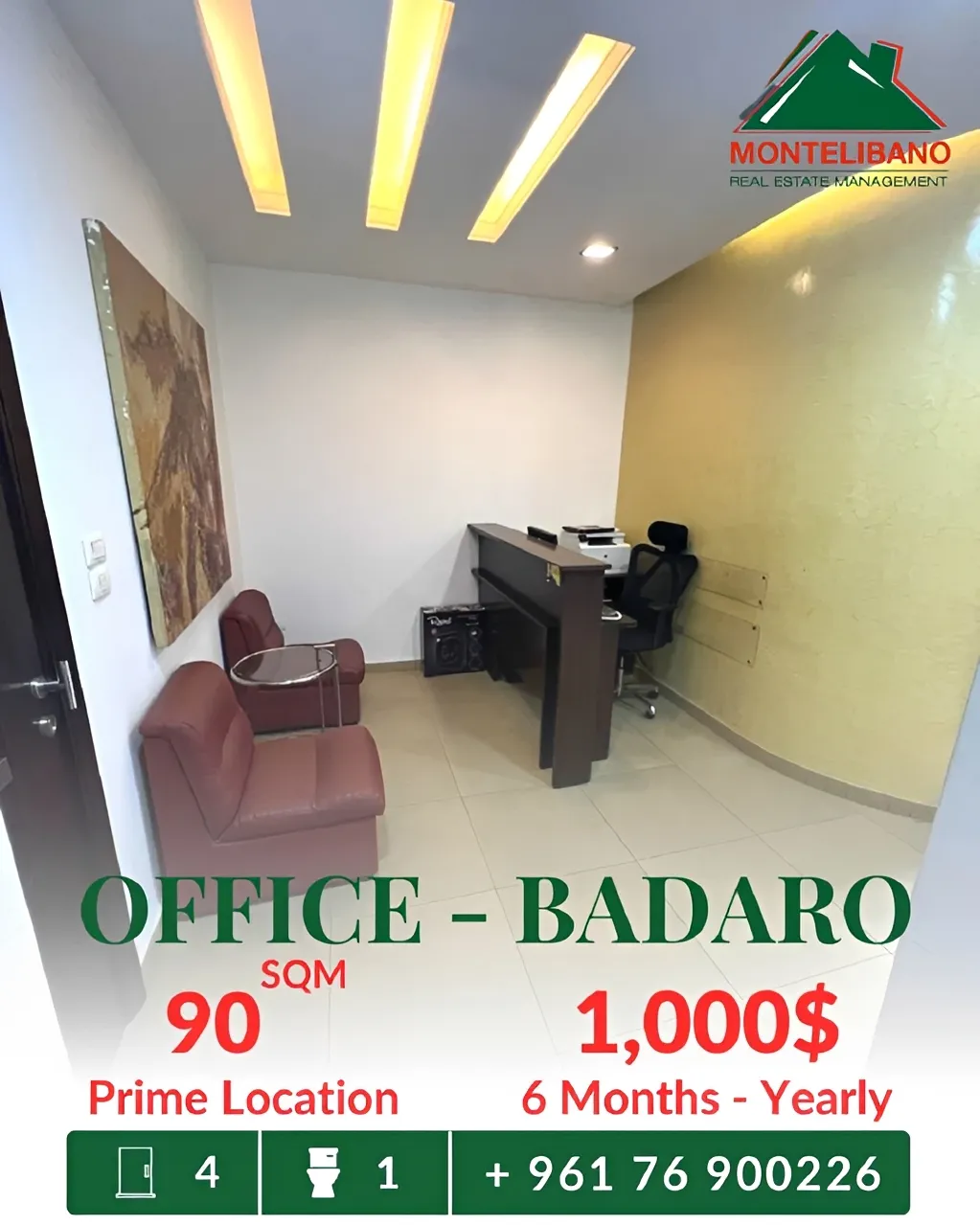 Office for rent in Badaro, Beirut, Lebanon