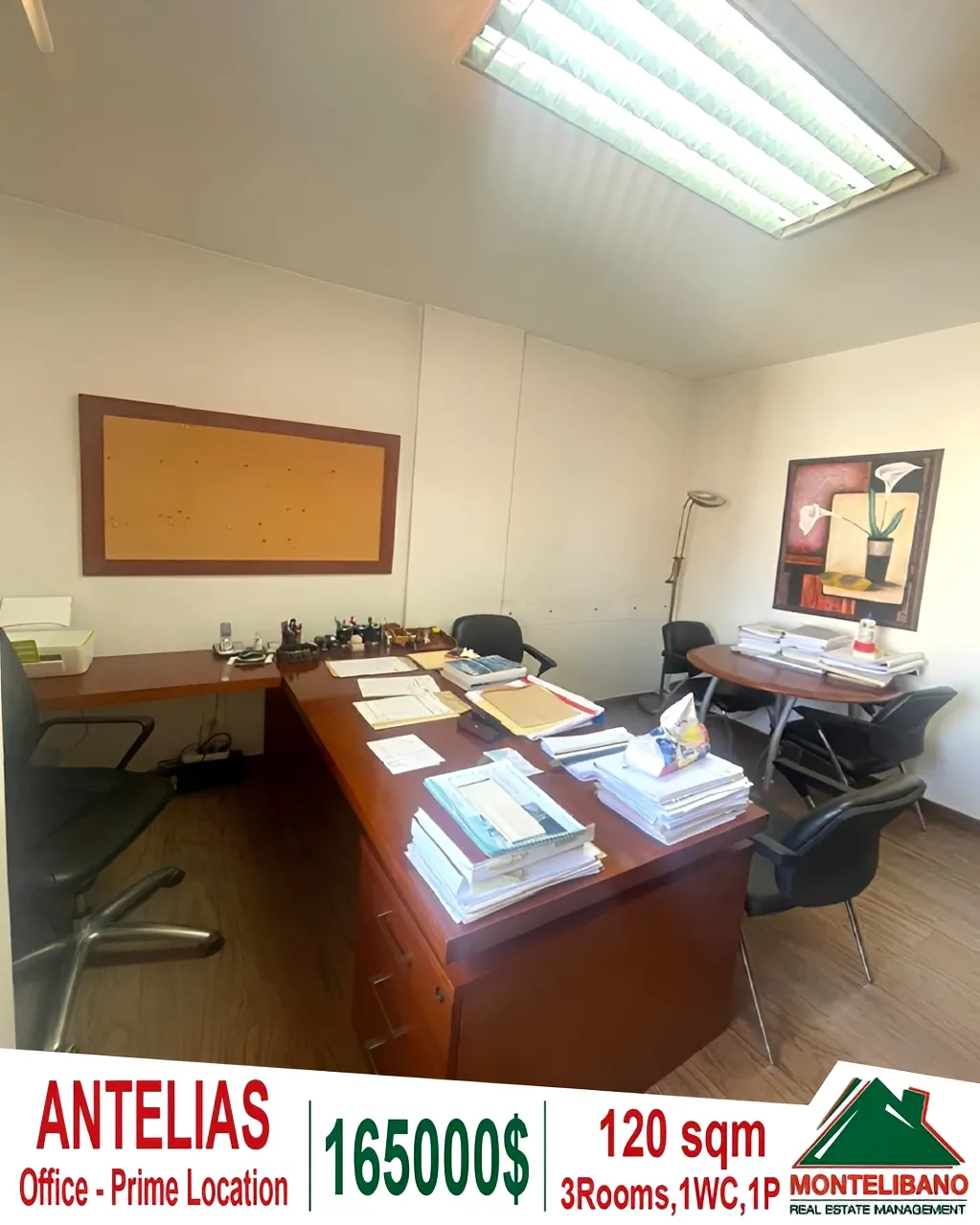 Office for Sale in Antelias, Lebanon
