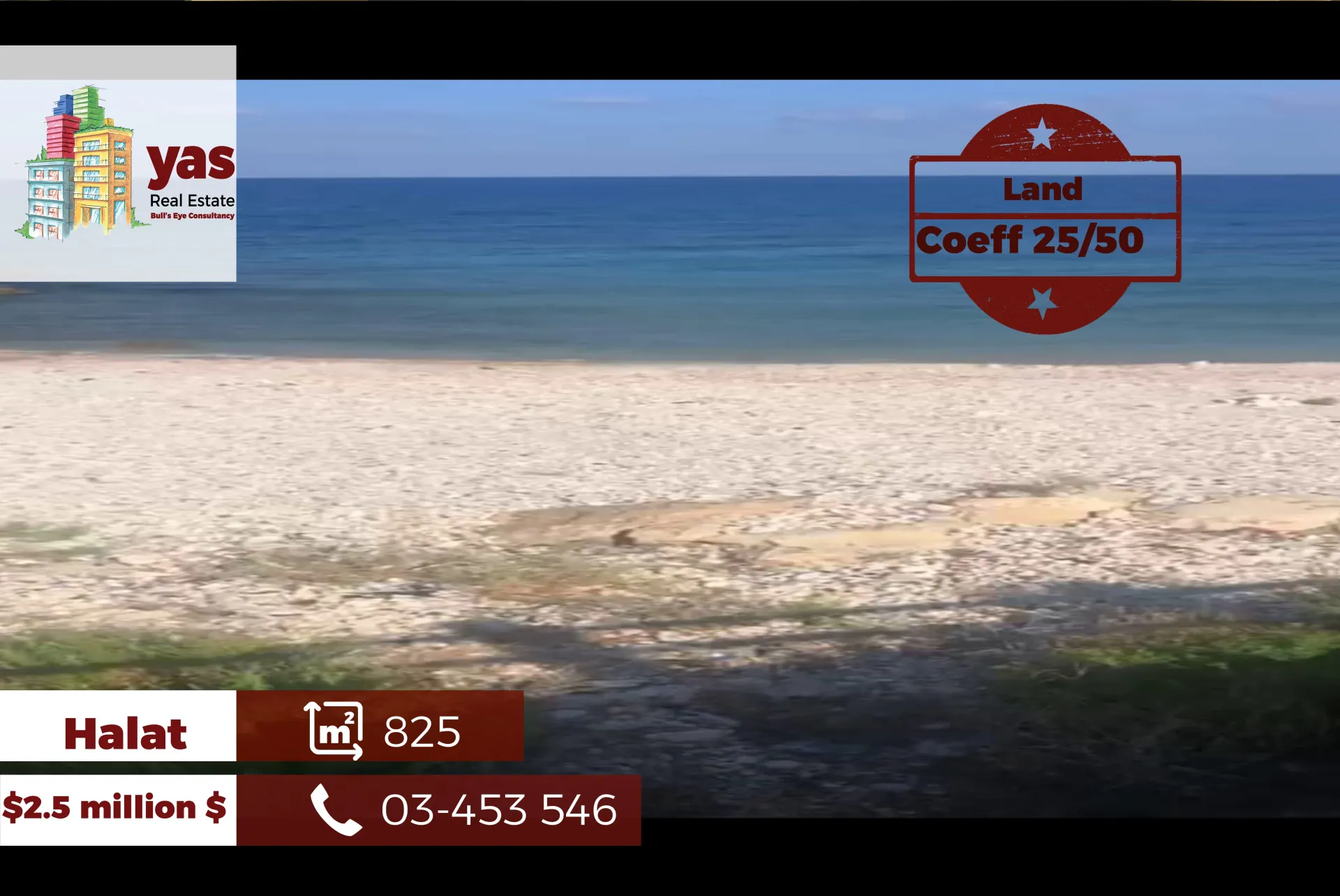 Land for Sale in Halat