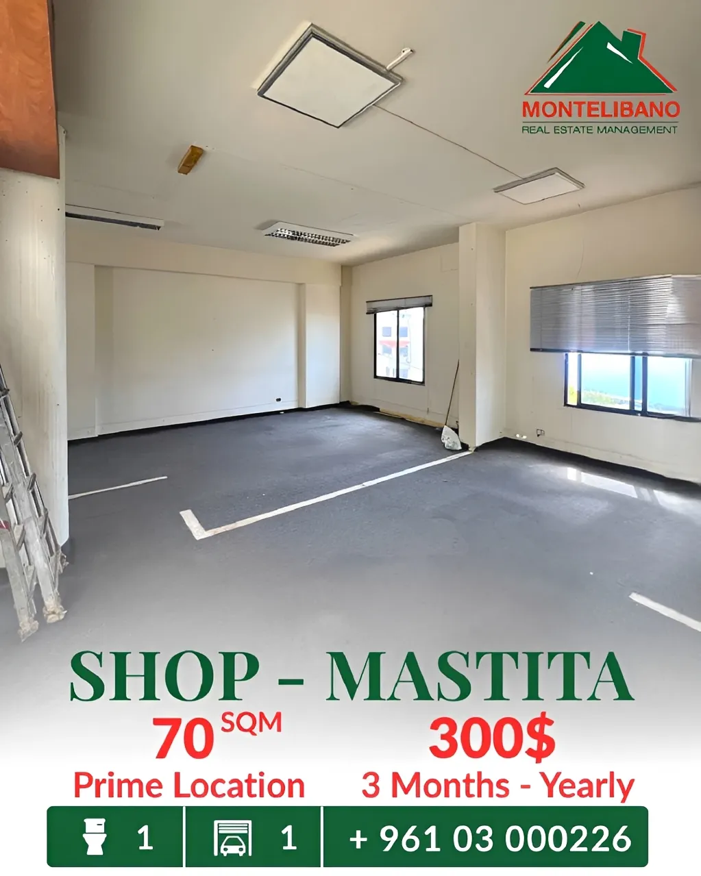 Shop for rent in Jbeil, Lebanon