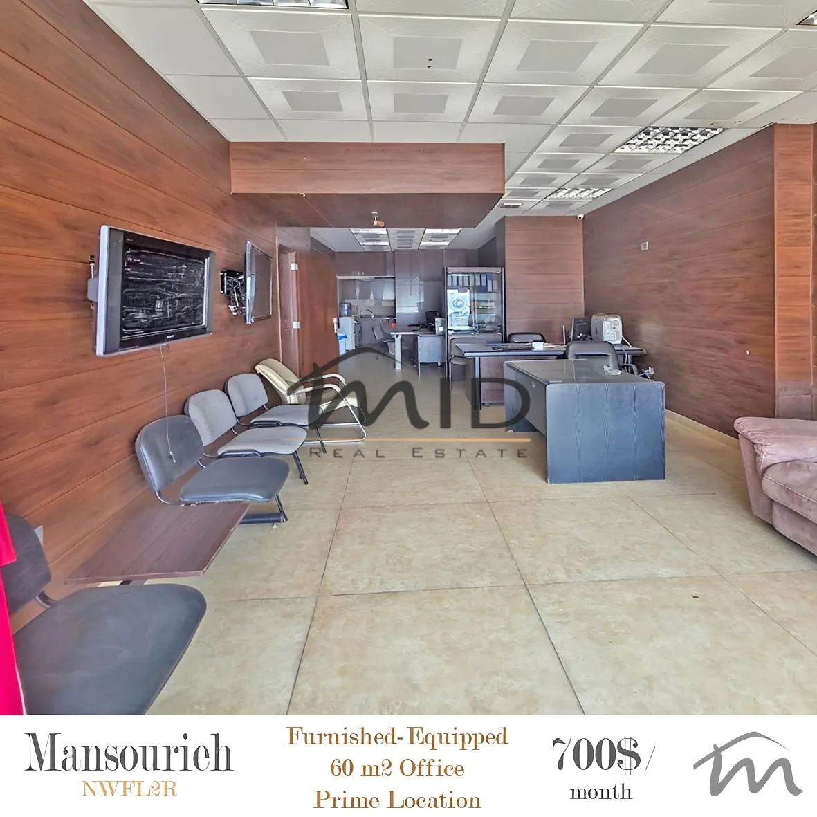 Office for rent in Mansourieh, lebanon