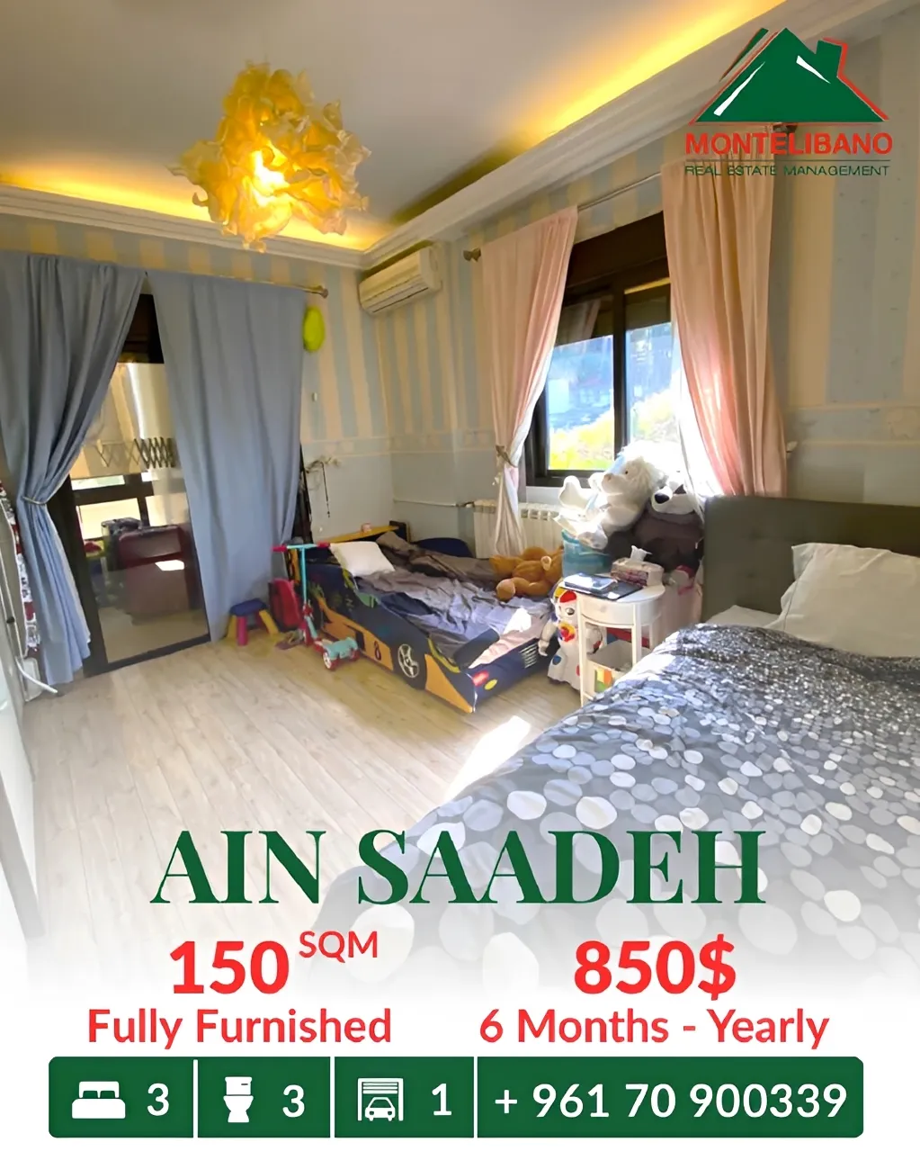 Apartment for rent in Ain Saadeh, Lebanon